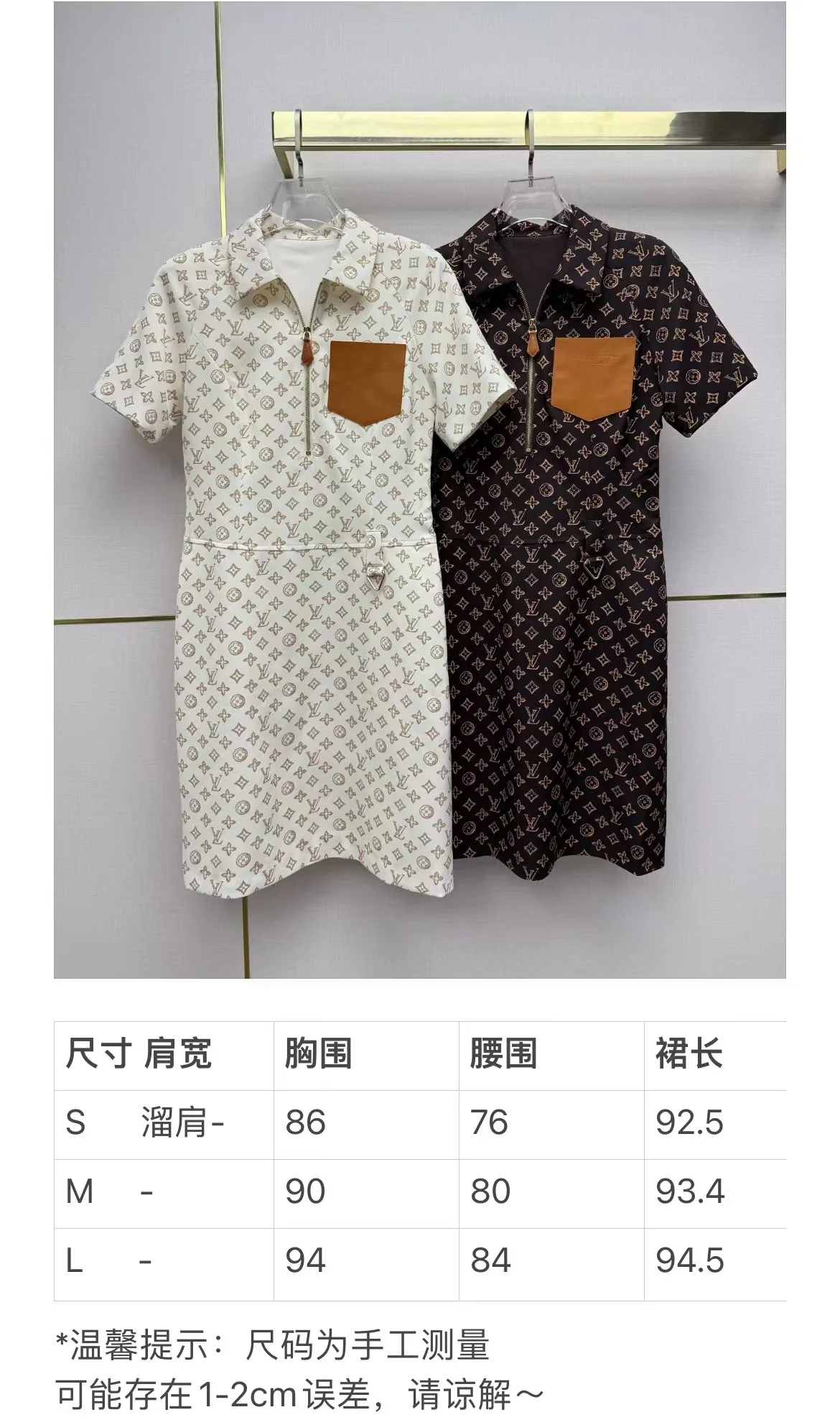 루이비통 폴로 카라 가죽 포켓 원피스 상세 이미지 2
