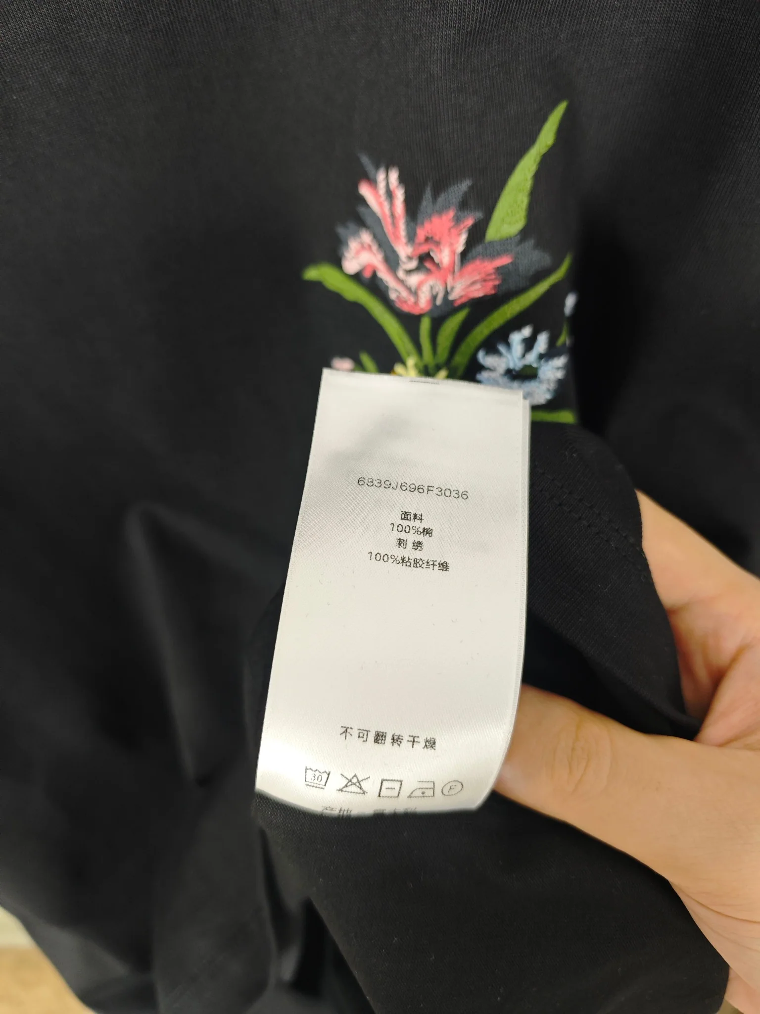 디올 꽃무늬 자수 남성 반팔 셔츠 26SS 상세 이미지 6