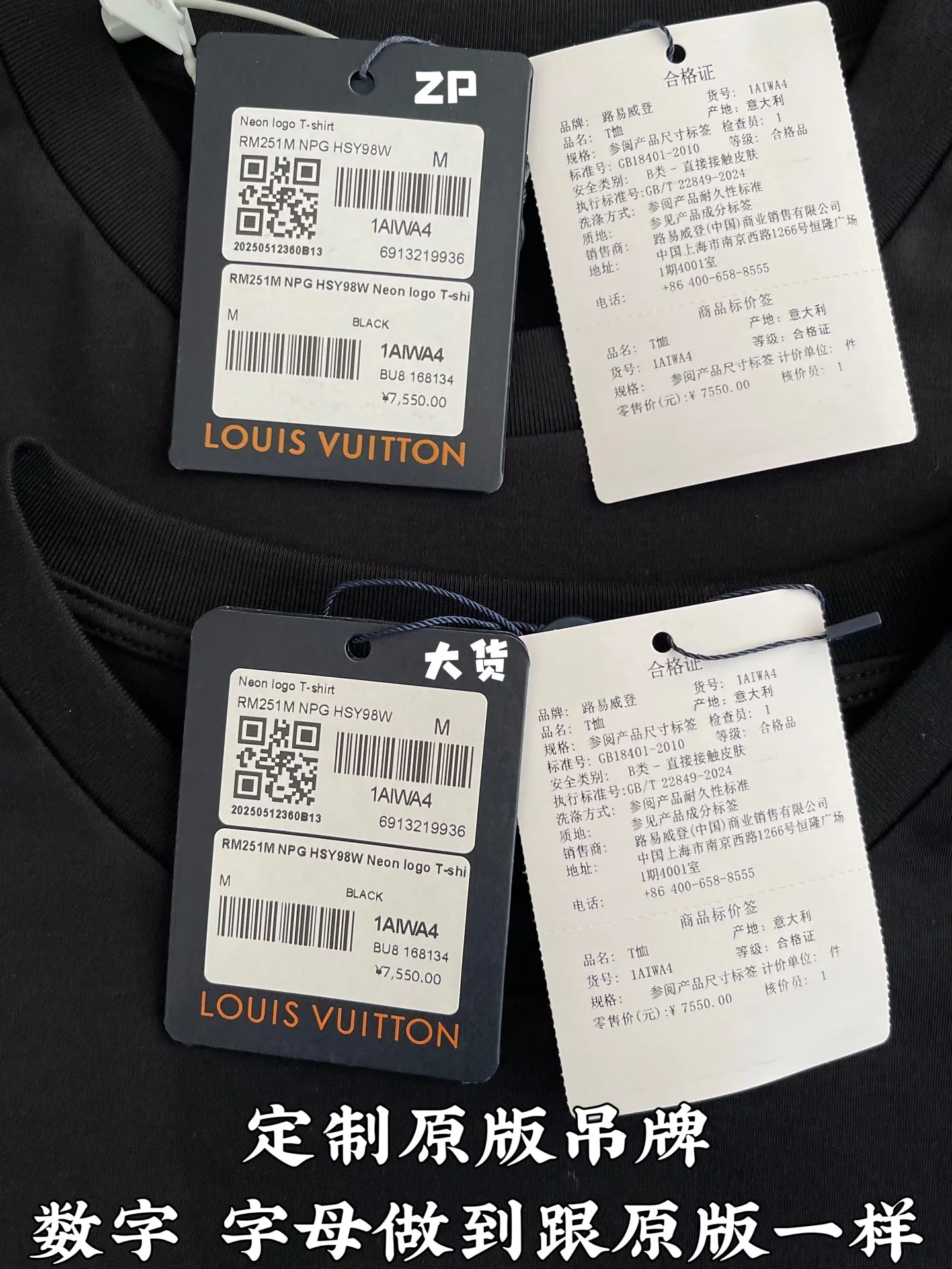 루이비통 네온 로고 크루넥 반팔 티셔츠 상세 이미지 4