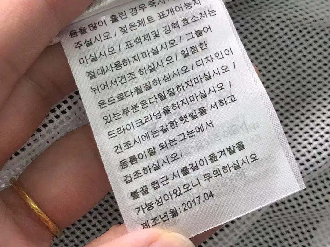아디다스 자켓 202947 Adidas Jacket 상세 이미지 26
