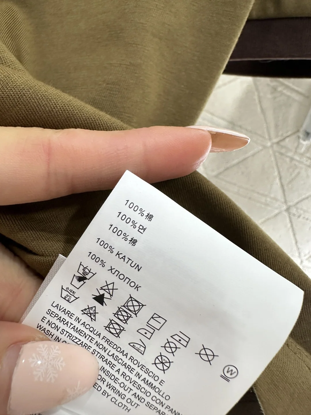 미우미우 컬러 블록 크루넥 반팔티셔츠 상세 이미지 9