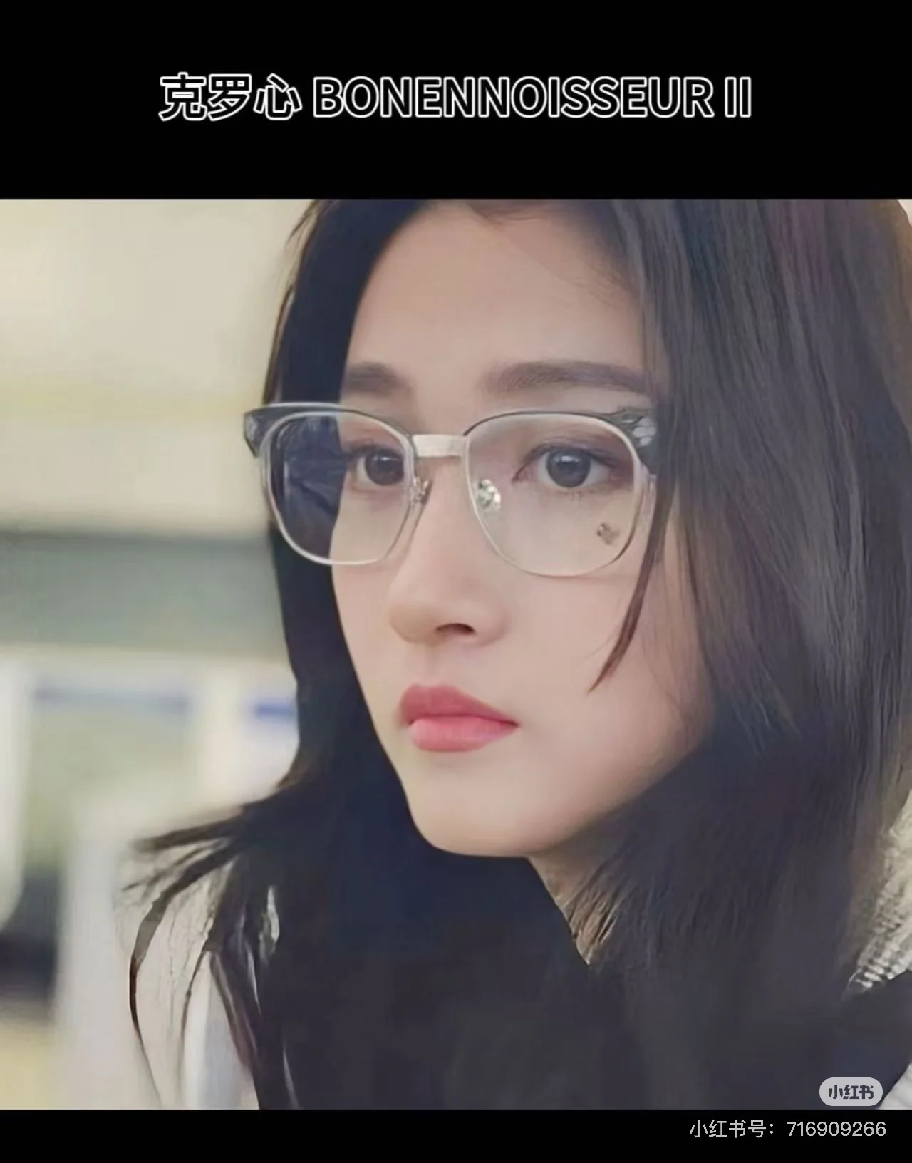 크롬하츠 커스텀 선글라스 상세 이미지 7