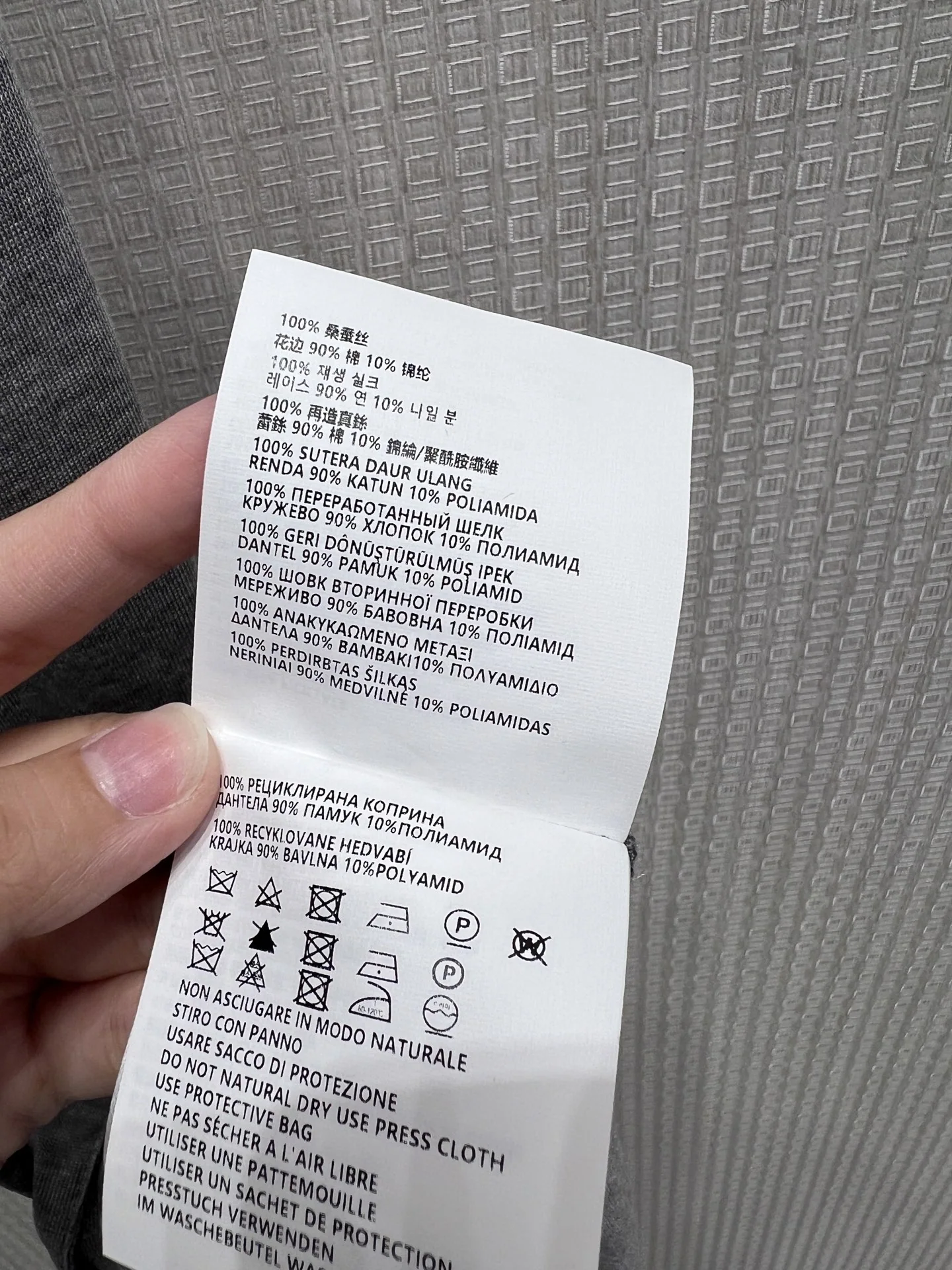미우미우 패치워크 레이스 슬립 원피스 상세 이미지 8