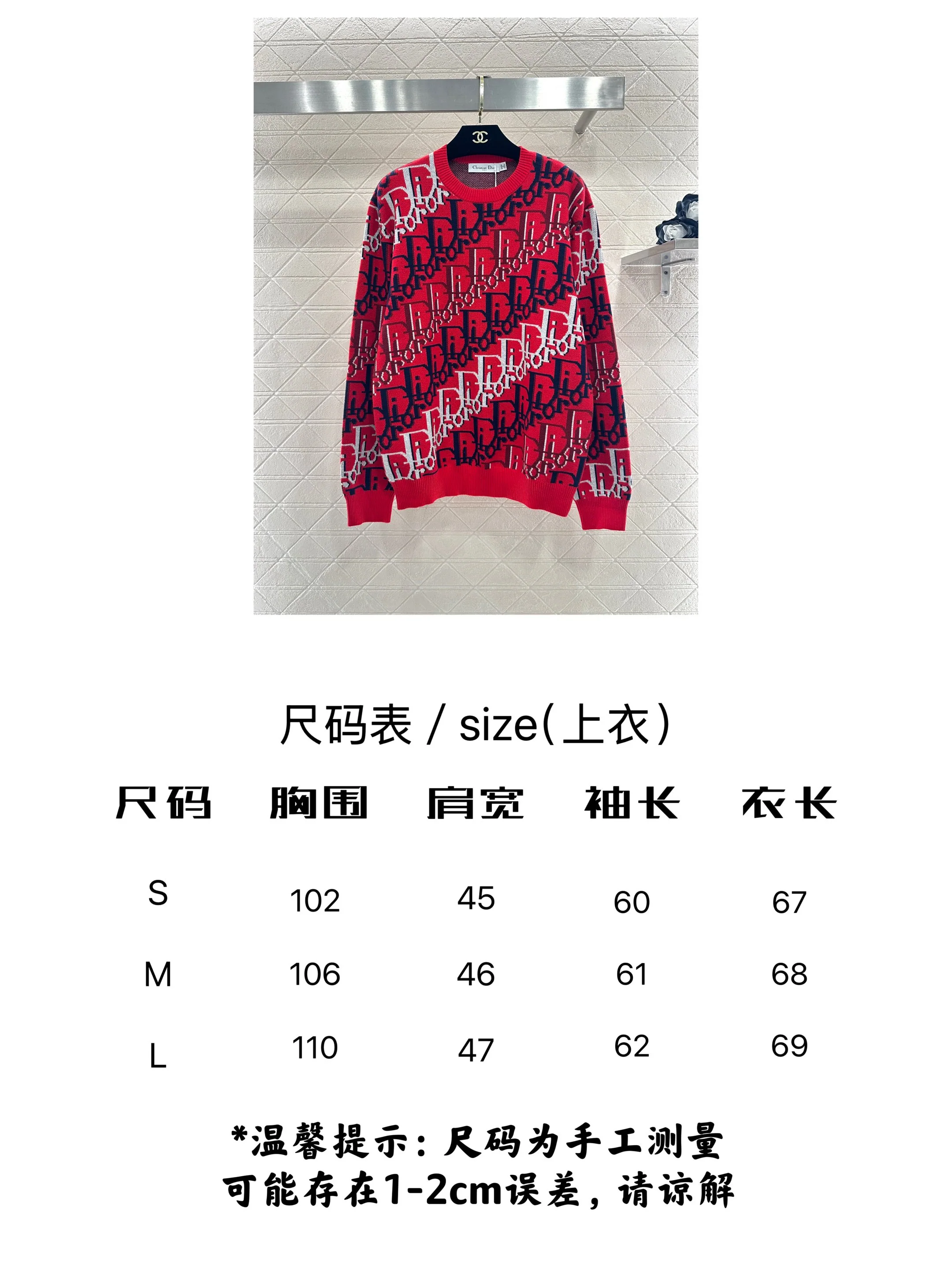 디올 여성 니트 93290 Dior Knit 상세 이미지 9