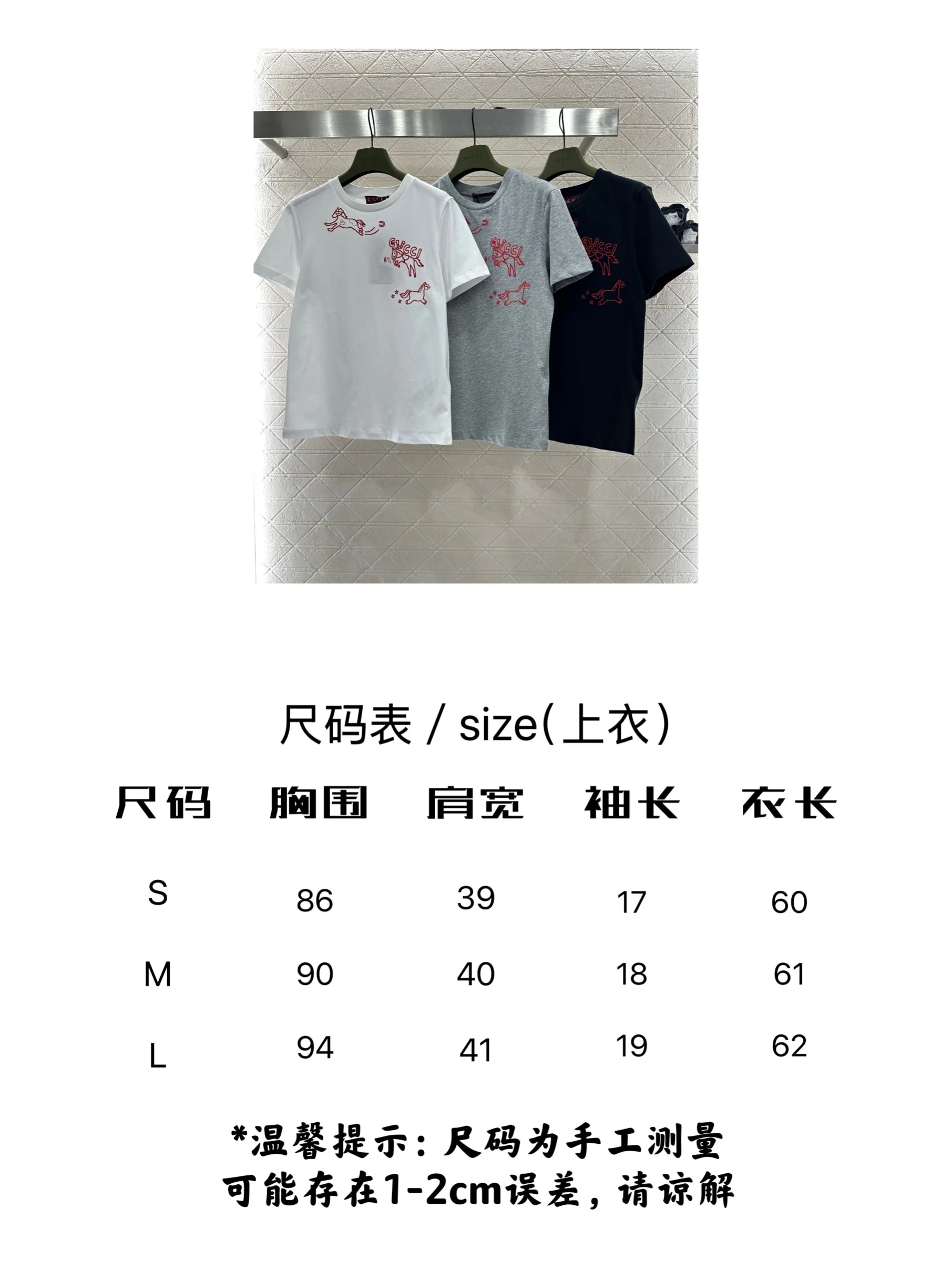 구찌 말 로고 자수 코튼 반팔 티셔츠 상세 이미지 2