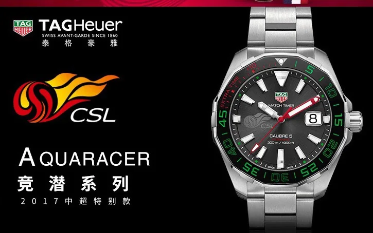 태그호이어 시그니처 오토매틱 남성 시계 레플리카 45433 TAG Heuer 상세 이미지 4