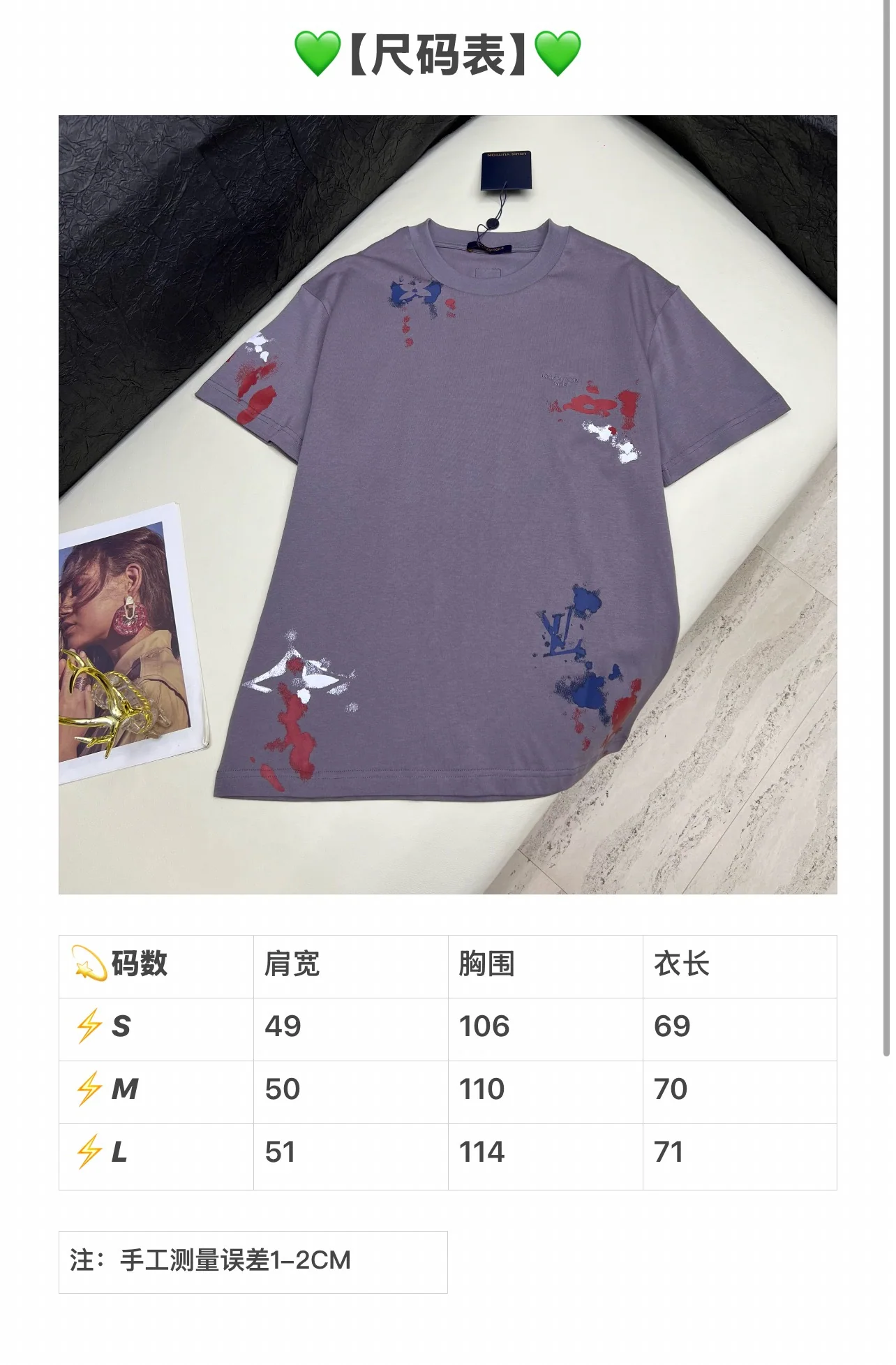 루이비통 여성 크루넥 반팔 티셔츠 상세 이미지 1
