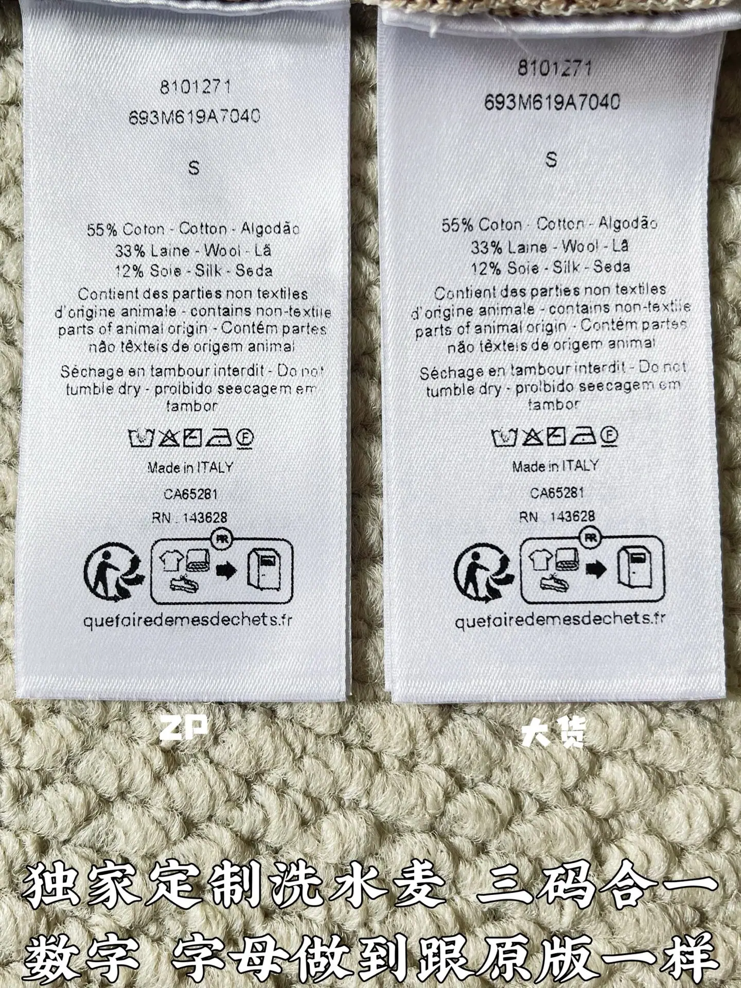 디올 오블리크 자카드 크루넥 반팔 티셔츠 상세 이미지 9