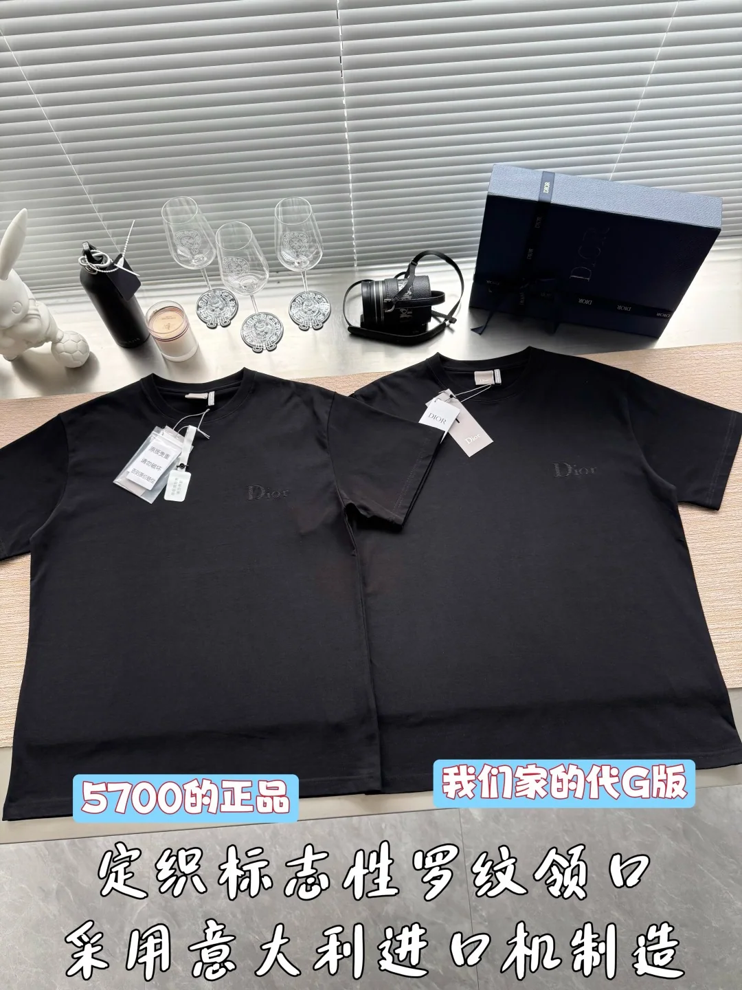 디올 CD 로고 자수 여성 반팔 티셔츠 2025 FW 상세 이미지 2