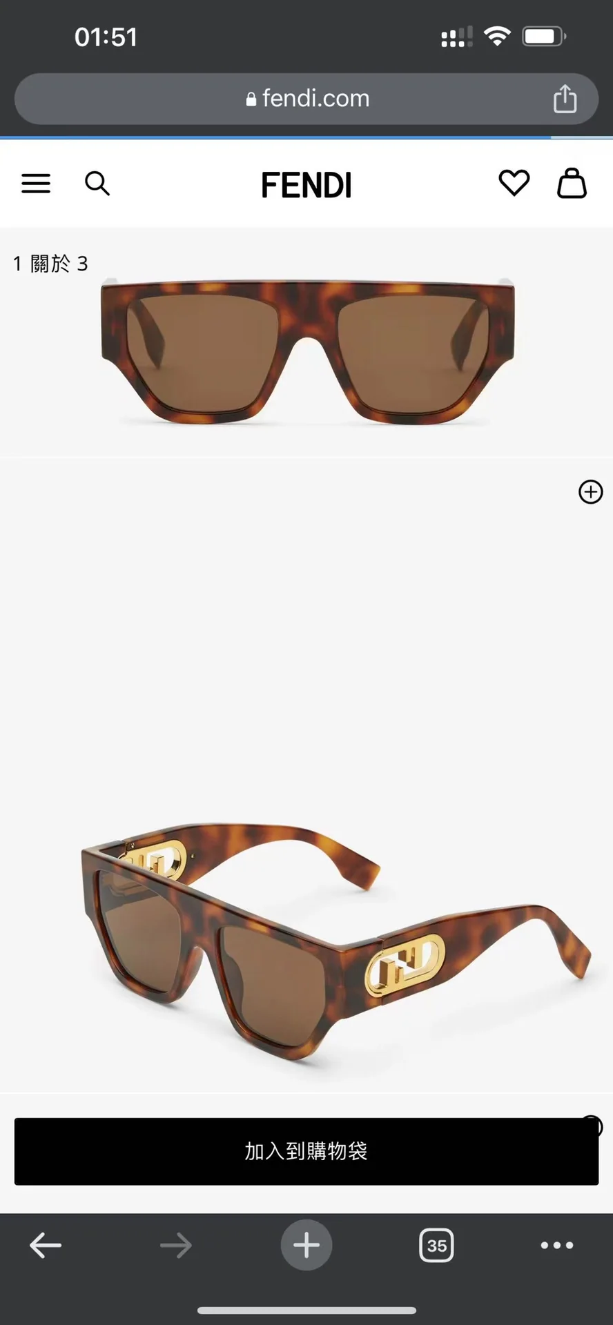 펜디 선글라스 74235 Fendi Sunglasses 상세 이미지 1