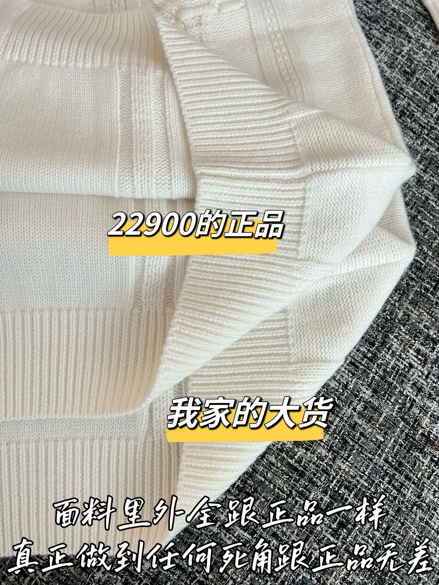 에르메스 여성 니트 가디건 상세 이미지 6