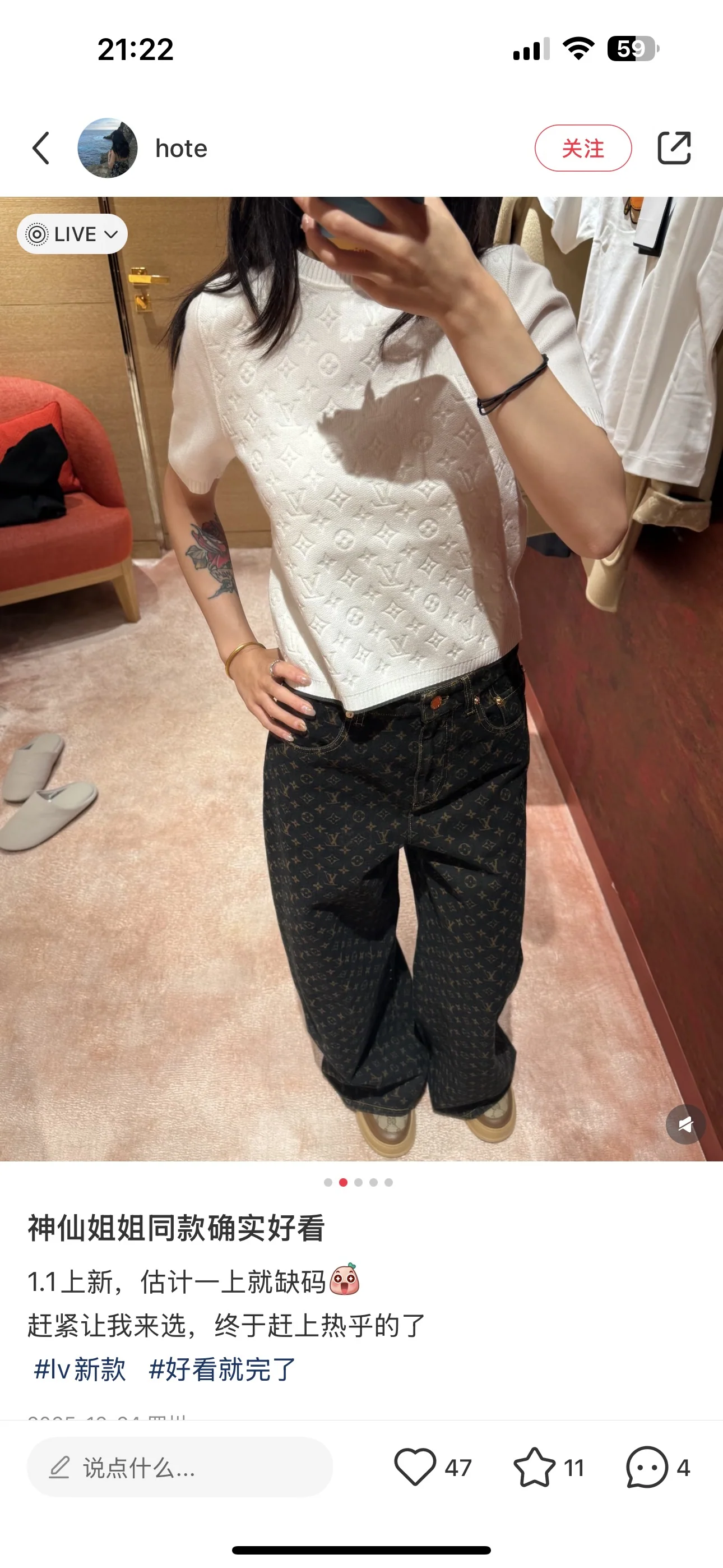 루이비통 LV 모노그램 자카드 여성 반팔 티셔츠 상세 이미지 4