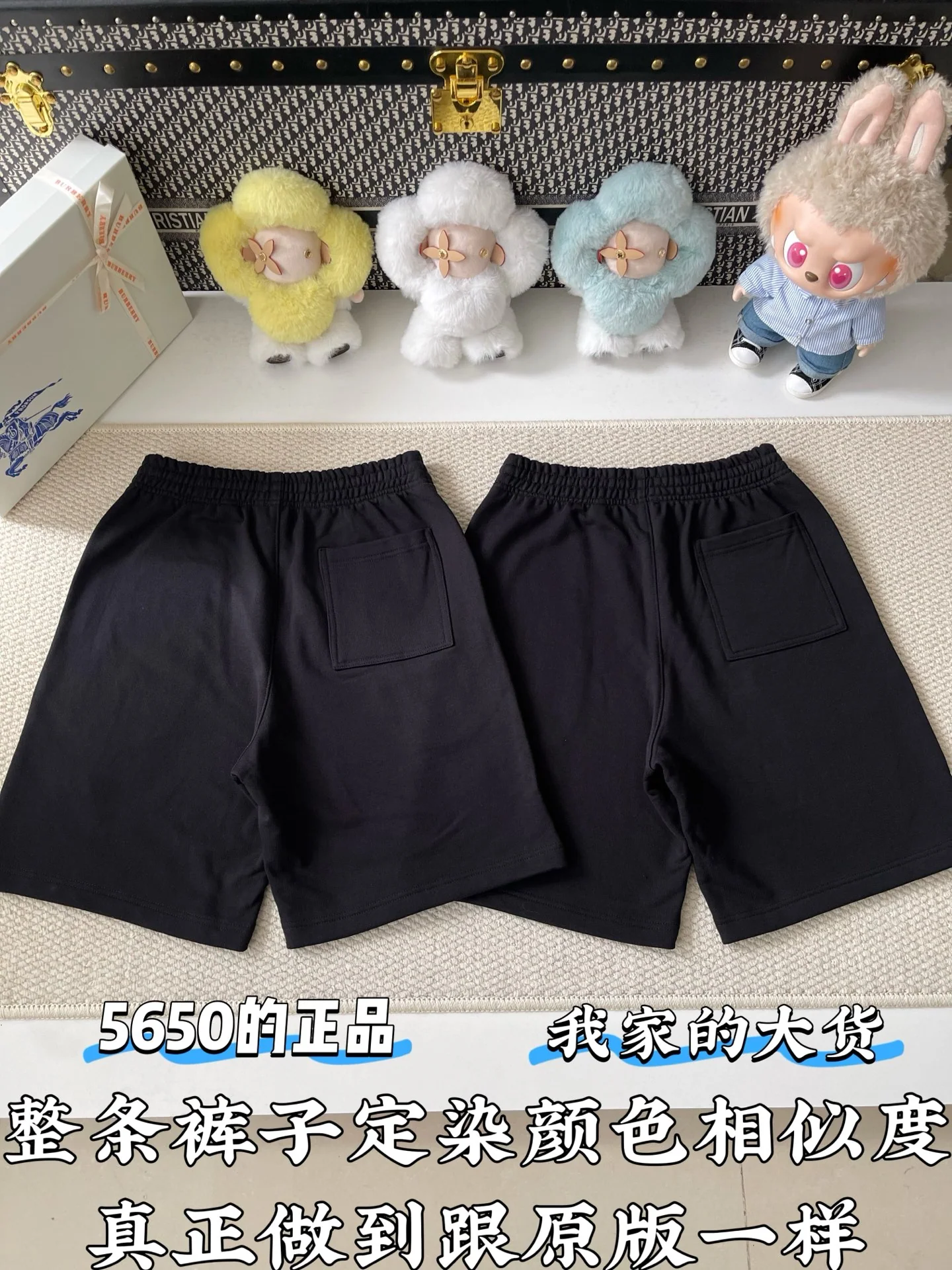 버버리 체크 플래그 무늬 면 반바지 상세 이미지 3