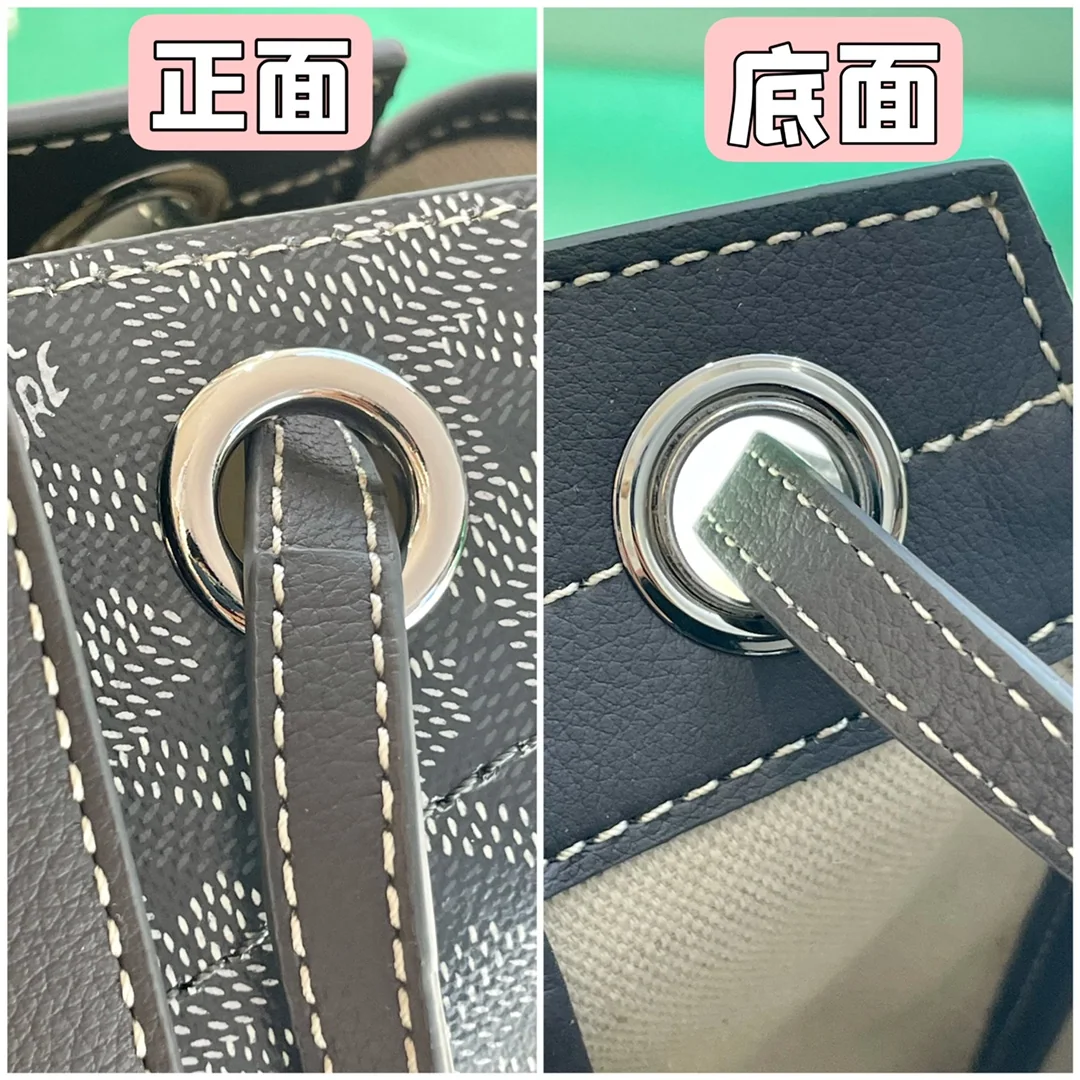 고야드 루에트 백 가방 상세 이미지 6