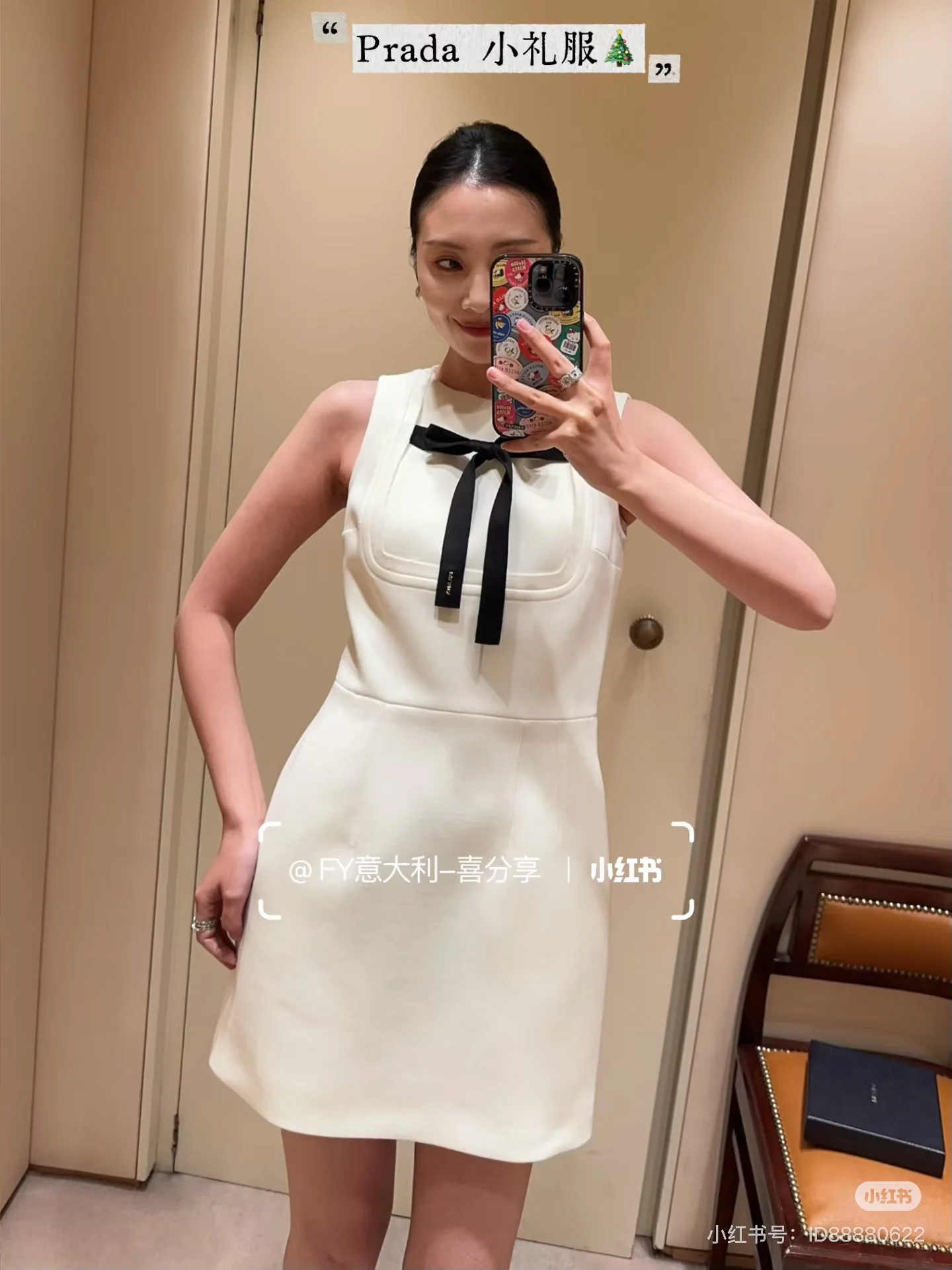 프라다 블랙 리본 민소매 원피스 2026 SS 상세 이미지 3