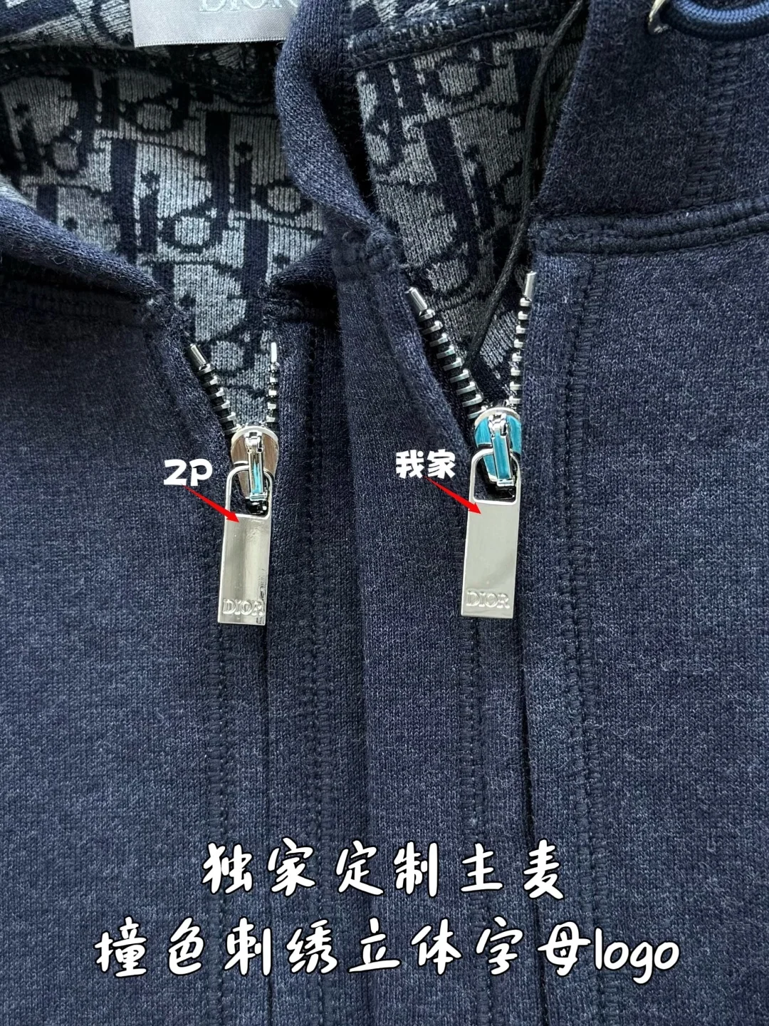 디올 캐시미어 후드 재킷 2026FW 상세 이미지 6