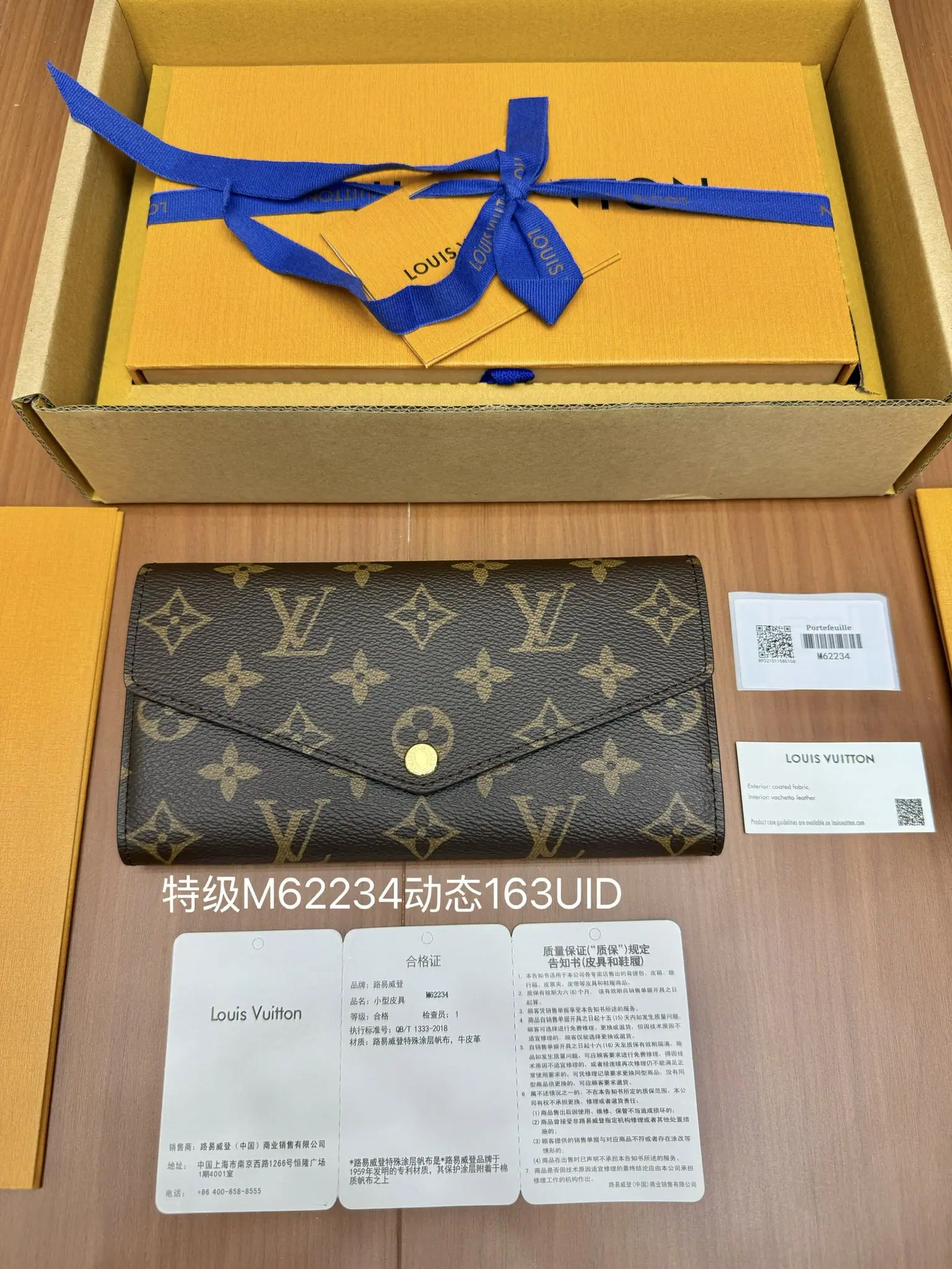 루이비통 지갑 상세 이미지 2