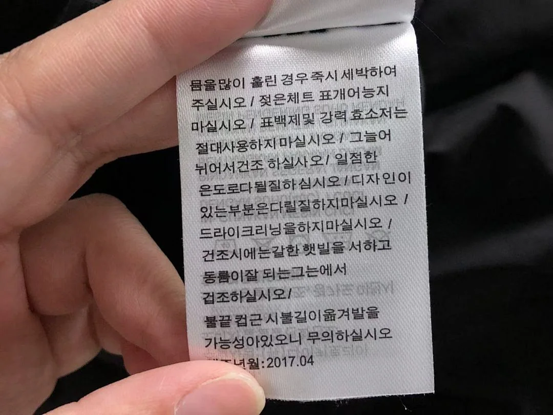 아디다스 자켓 바지 세트 202899 Adidas Jacket Set 상세 이미지 30