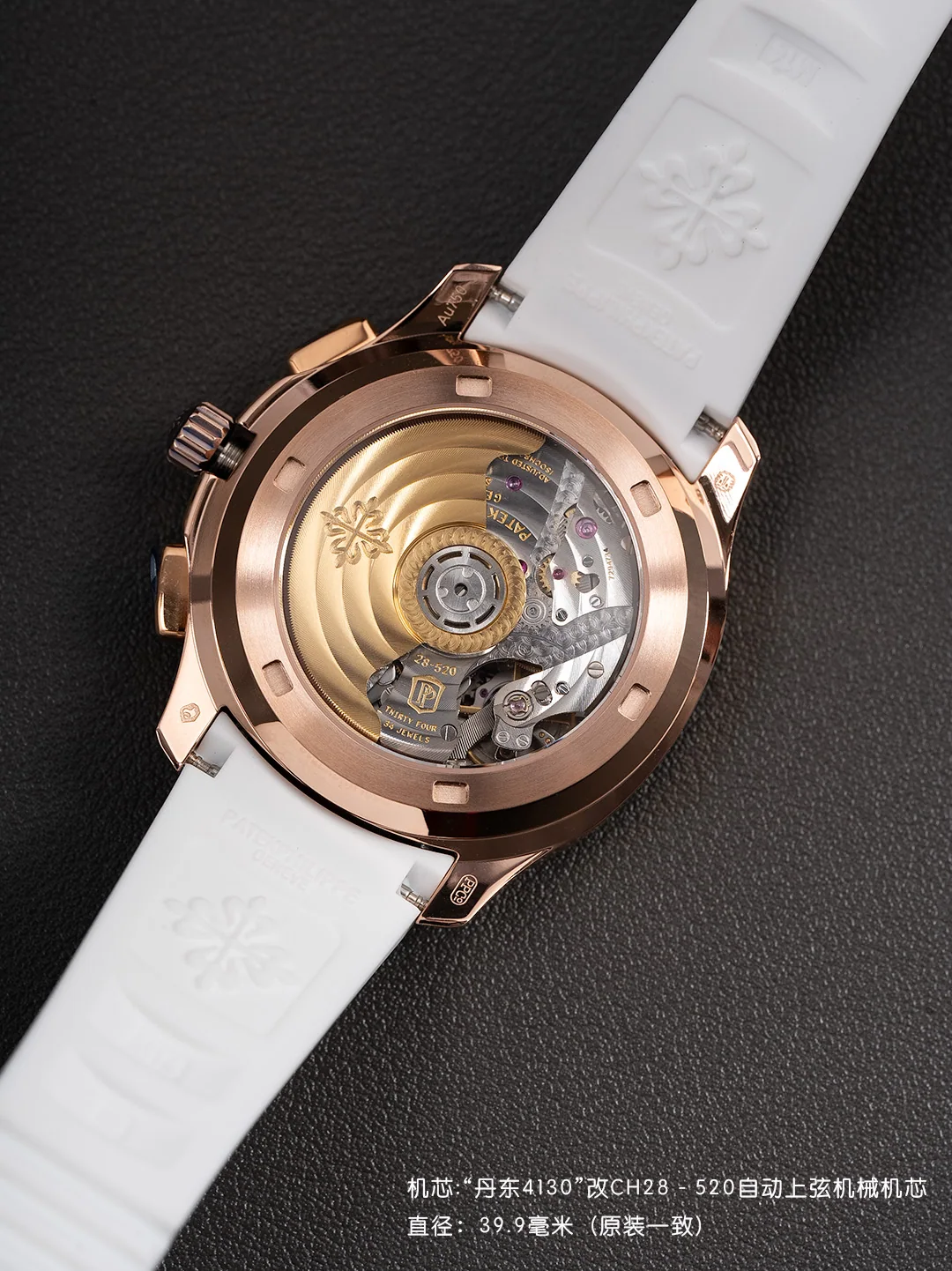 파텍필립 프리미엄 워치 크로노그래프 자동 레플리카 44196 Patek Philippe 상세 이미지 8