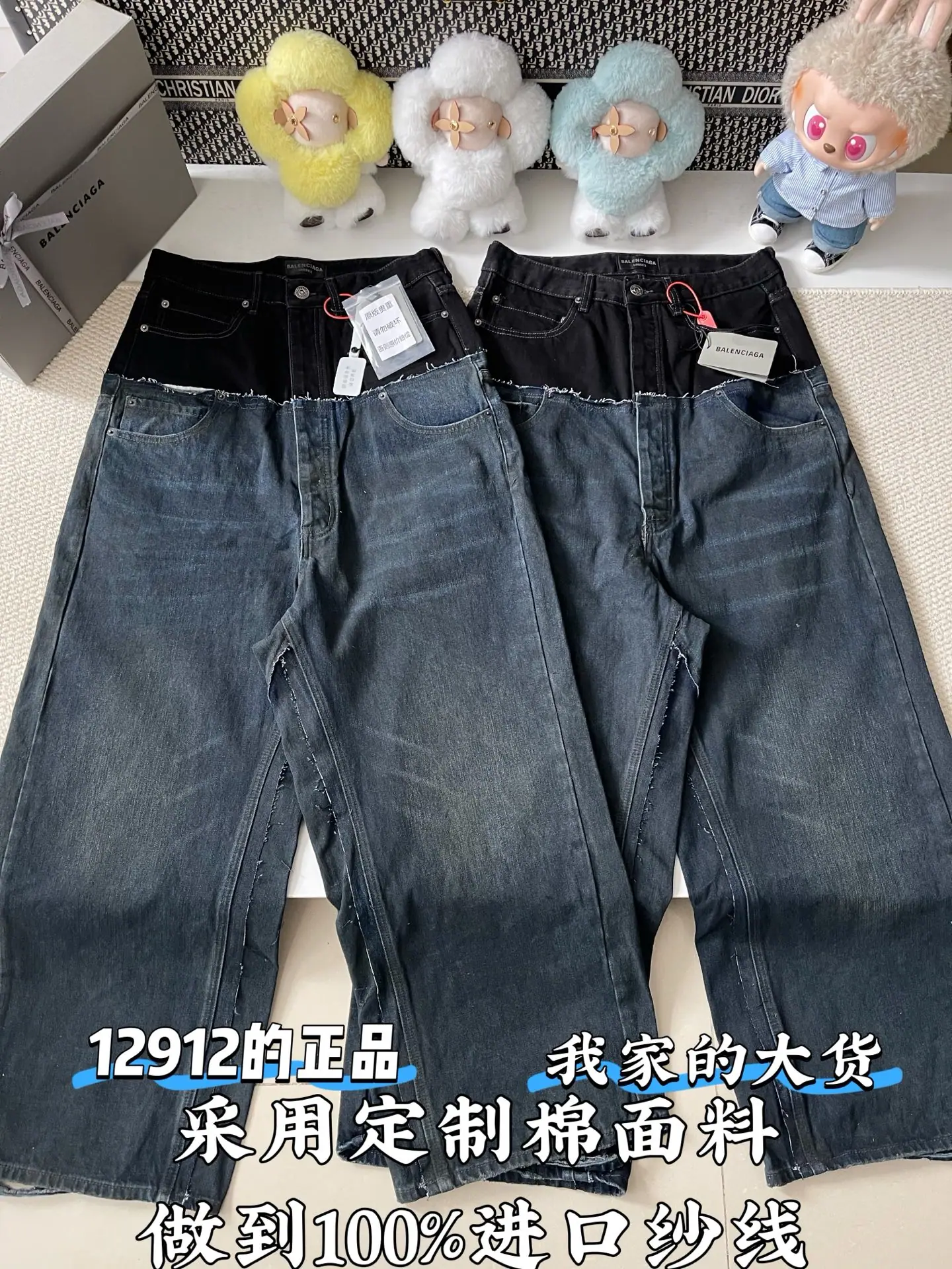 발렌시아가 패치워크 포켓 청바지 바지 상세 이미지 1