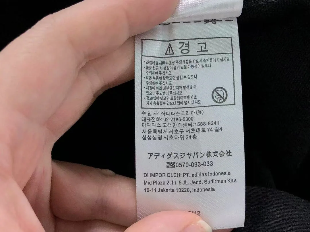 아디다스 자켓 202954 Adidas Jacket 상세 이미지 27