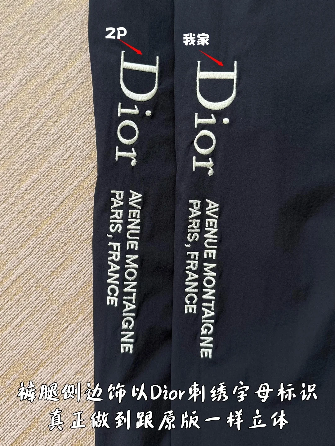 디올 컬러 블록 자수 로고 여성 팬츠 상세 이미지 6