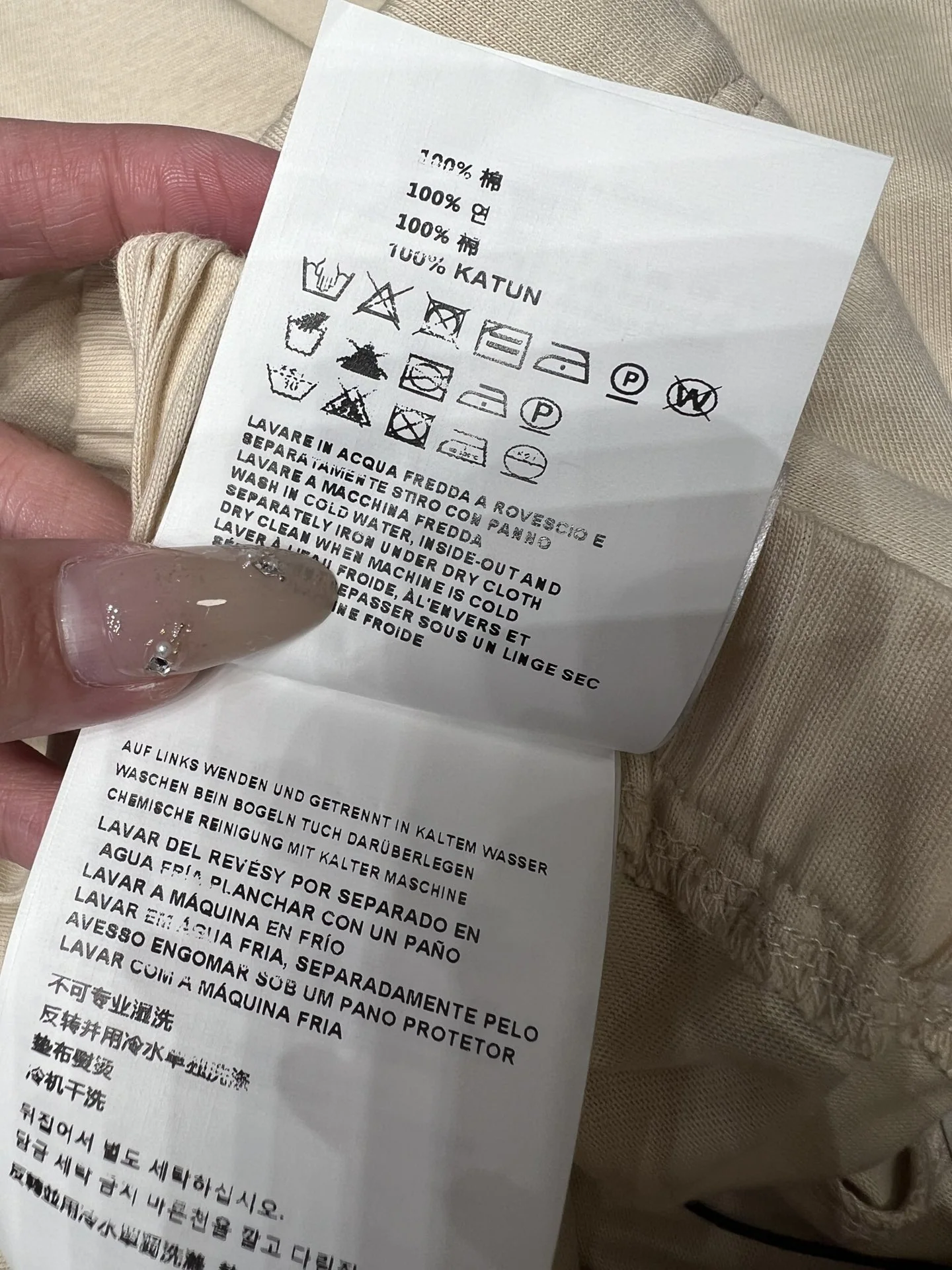 미우미우 코튼 폴로셔츠와 반바지 세트 26 SS 상세 이미지 9