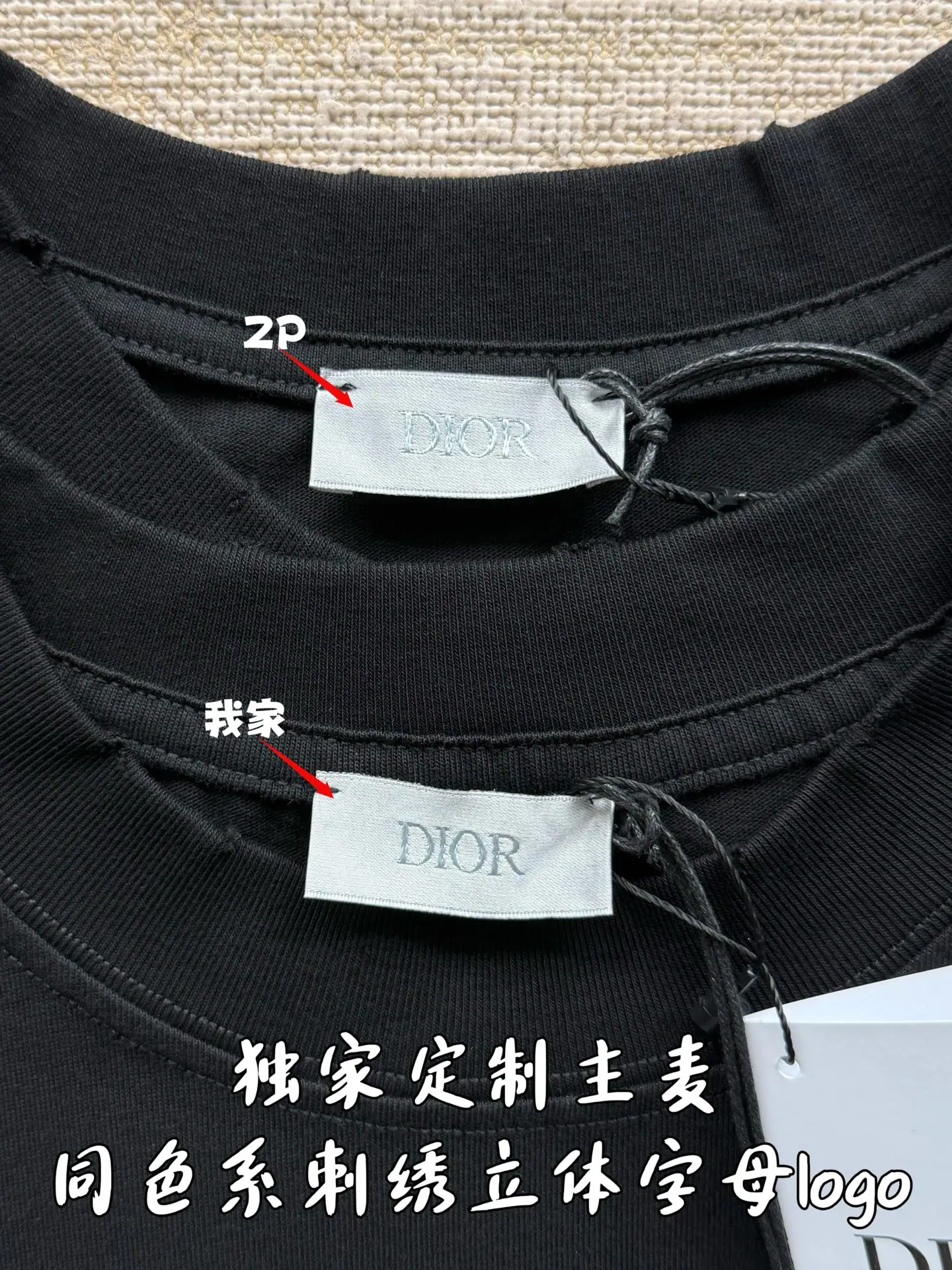 디올 로고 프린트 반팔 티셔츠 2025 SS 상세 이미지 5