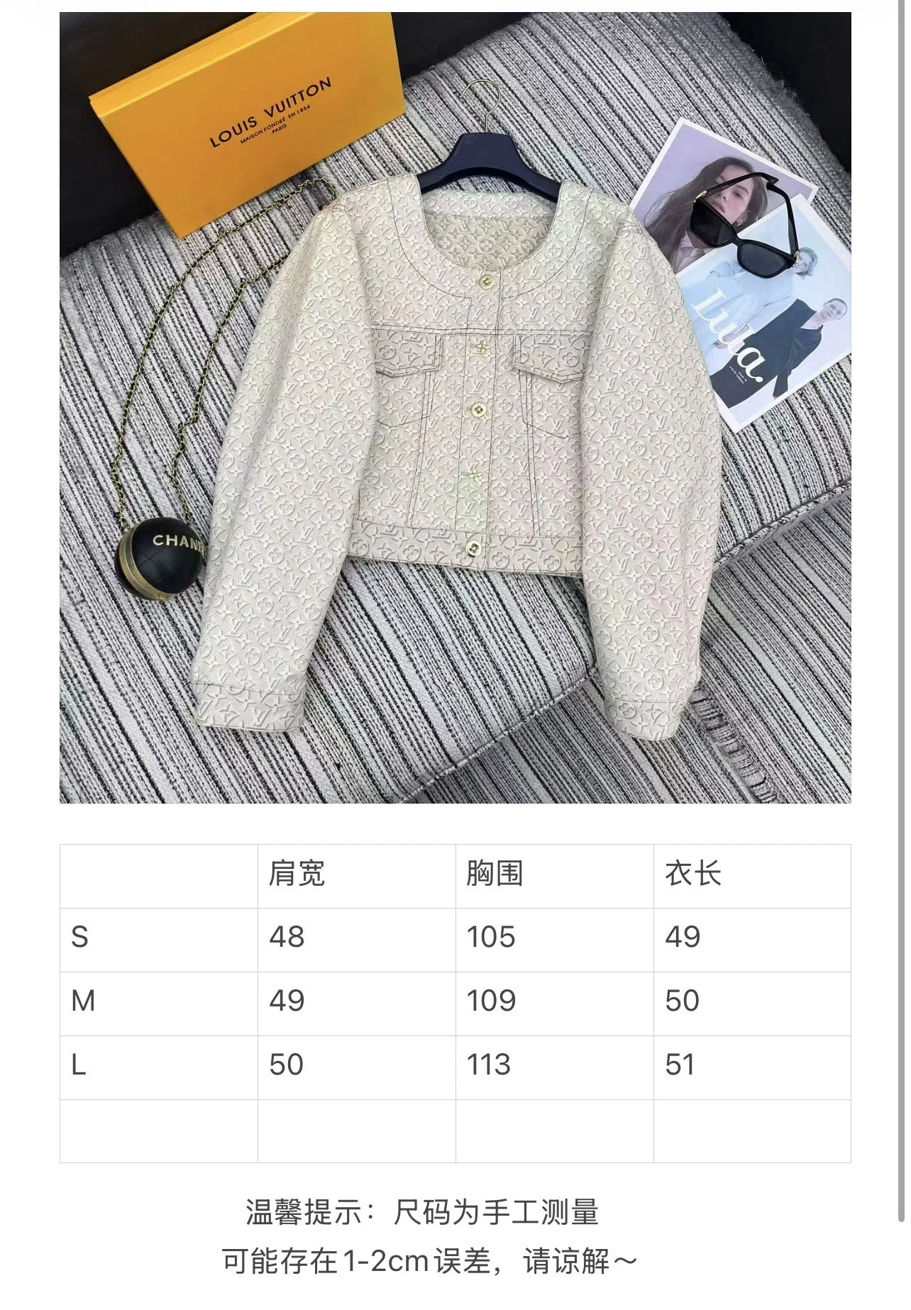 루이비통 3D 모노그램 데님 숏 자켓 상세 이미지 9