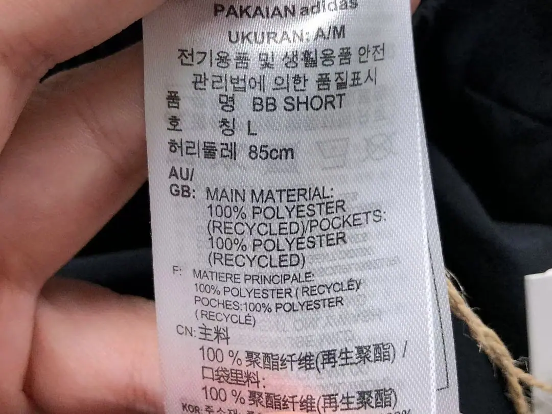 아디다스 바지 202799 Adidas Pants 상세 이미지 17