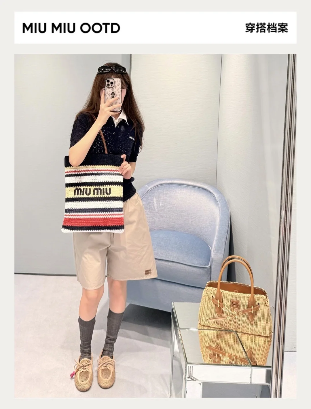미우미우 컬러 블록 가죽 드로스트링 나일론 반바지 상세 이미지 3