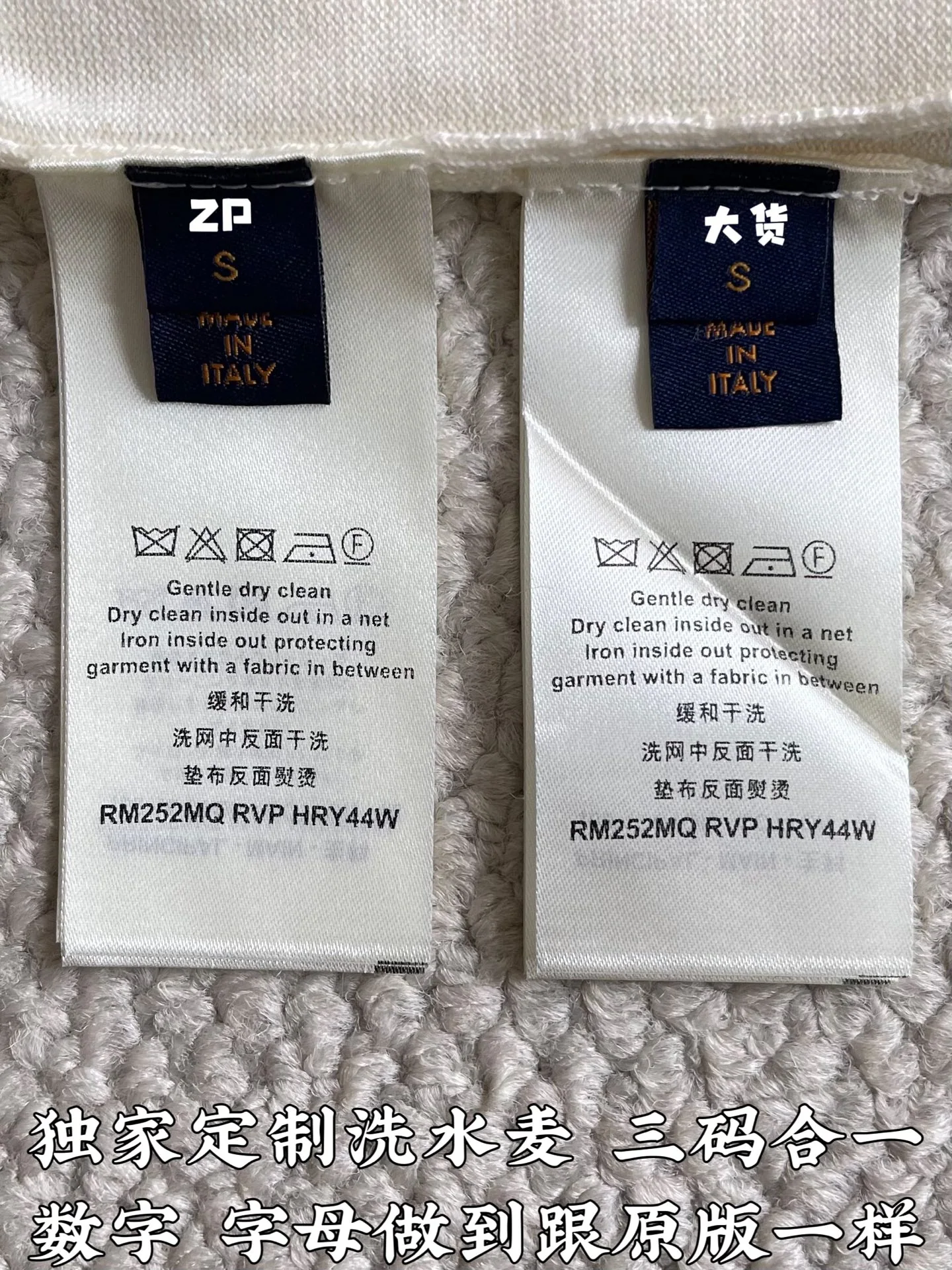 루이비통 LV 프린트 코튼 자카드 반팔 티셔츠 상세 이미지 9
