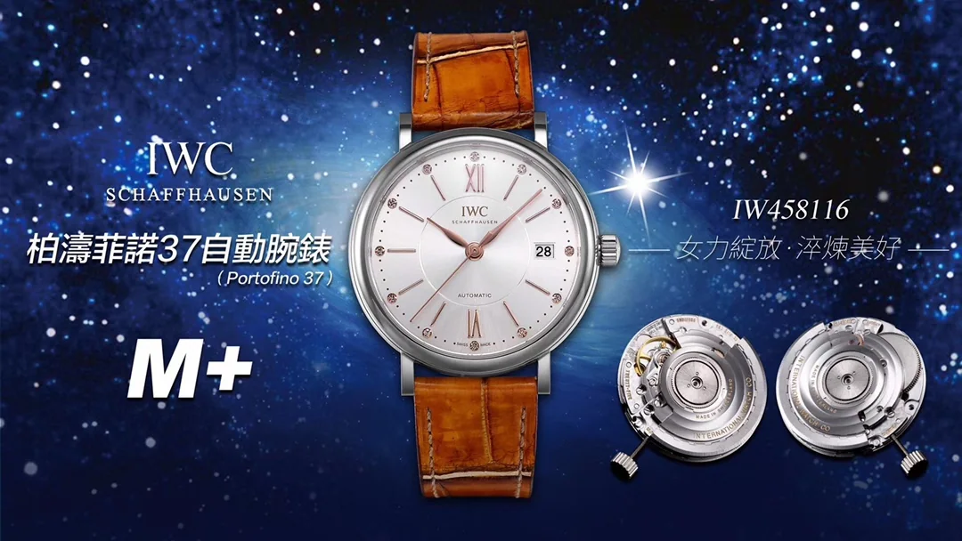 IWC 포트피노 여성 M+공장 다이아 2892 무브먼트 레플리카 상세 이미지 7