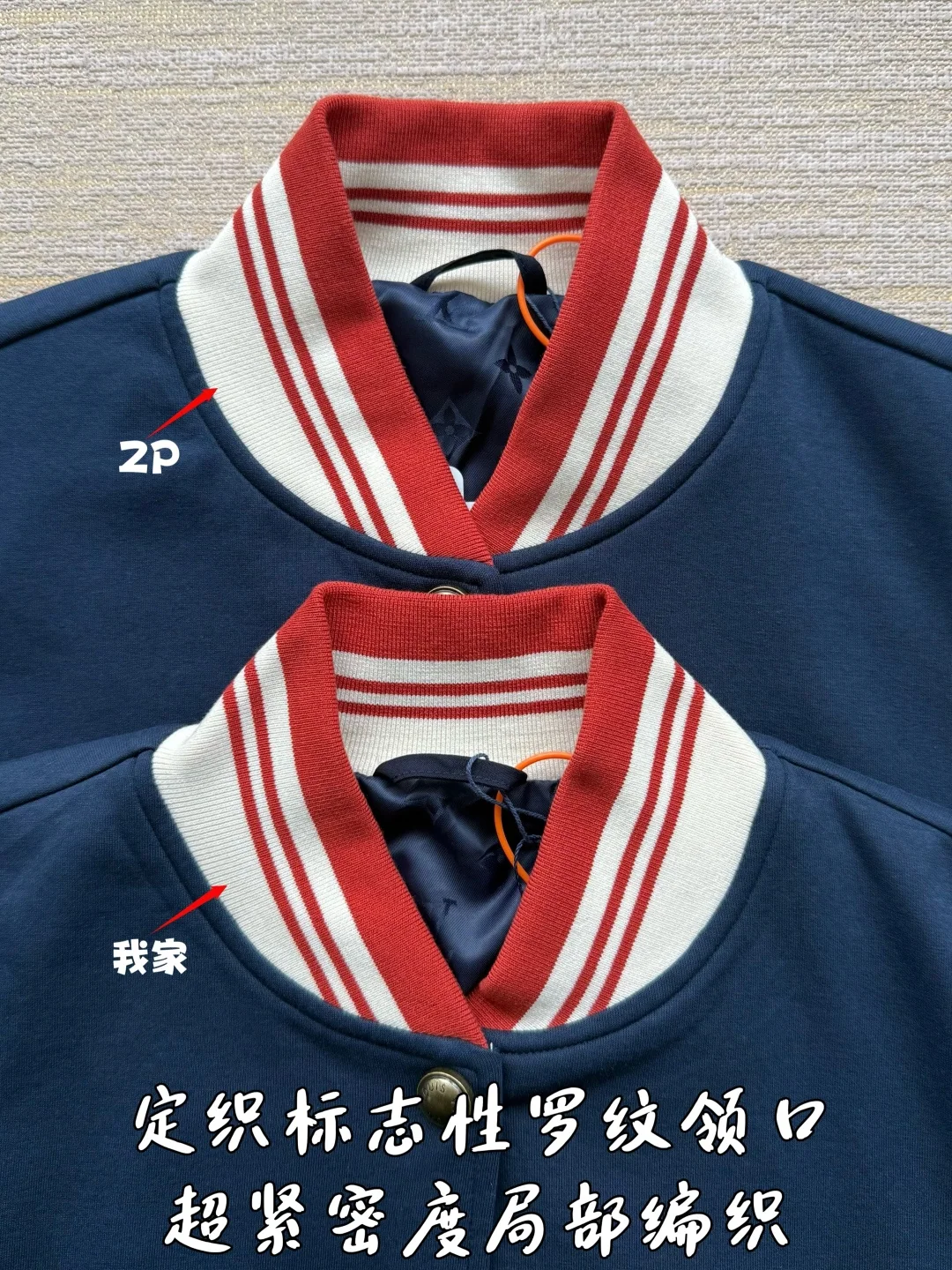 루이비통 26 FW 컬러 블록 로고 자수 야구 자켓 26FW 상세 이미지 4