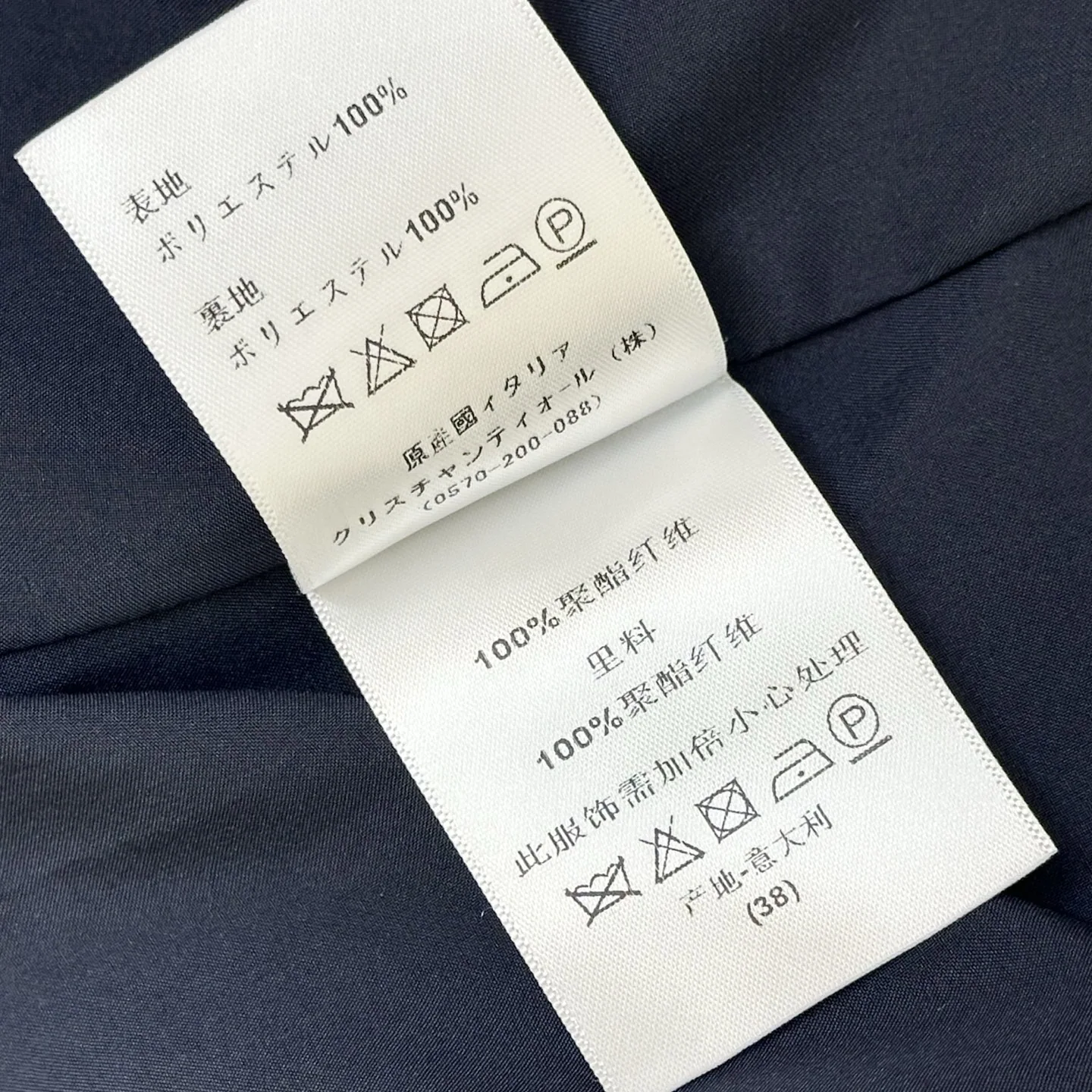 디올 자카드 허리밴드 셔츠 원피스 상세 이미지 9