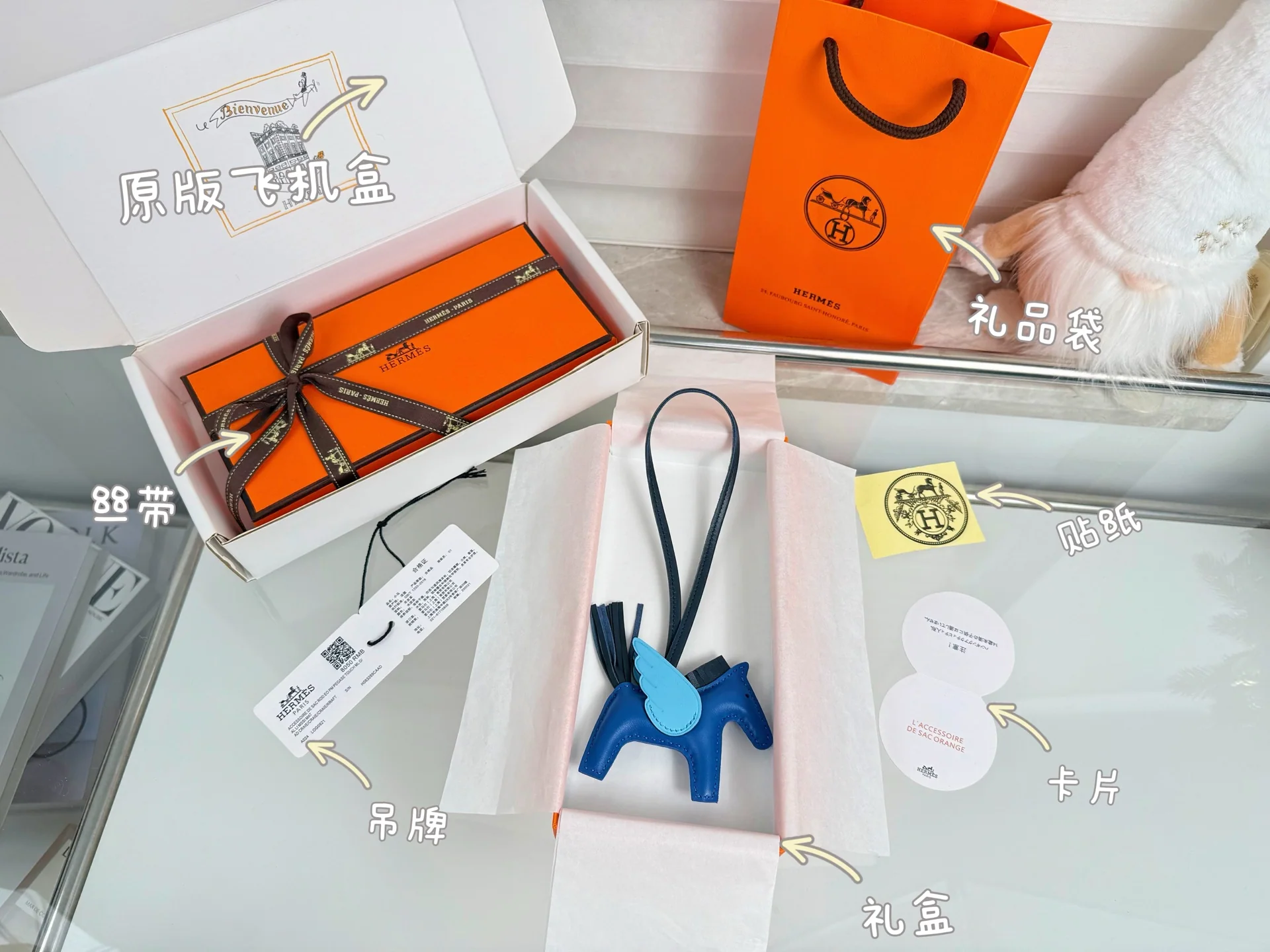 에르메스 페가수스 램스킨 키링 상세 이미지 2