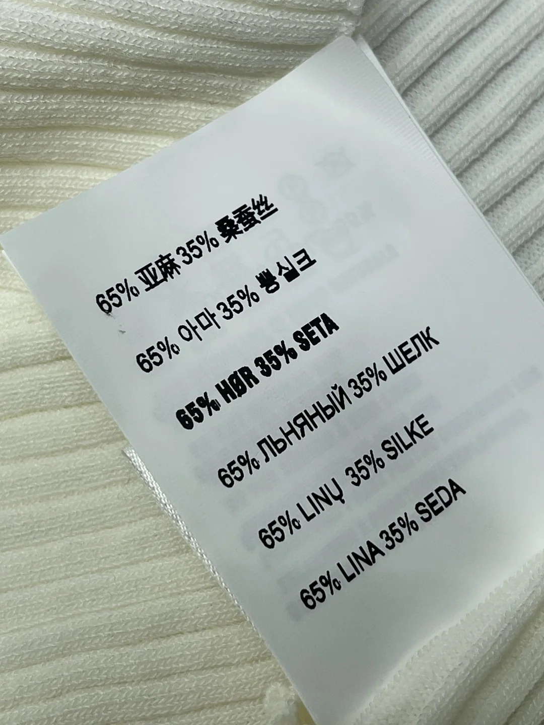 미우미우 체크 케이블 크루넥 반팔 니트 티셔츠 상세 이미지 9