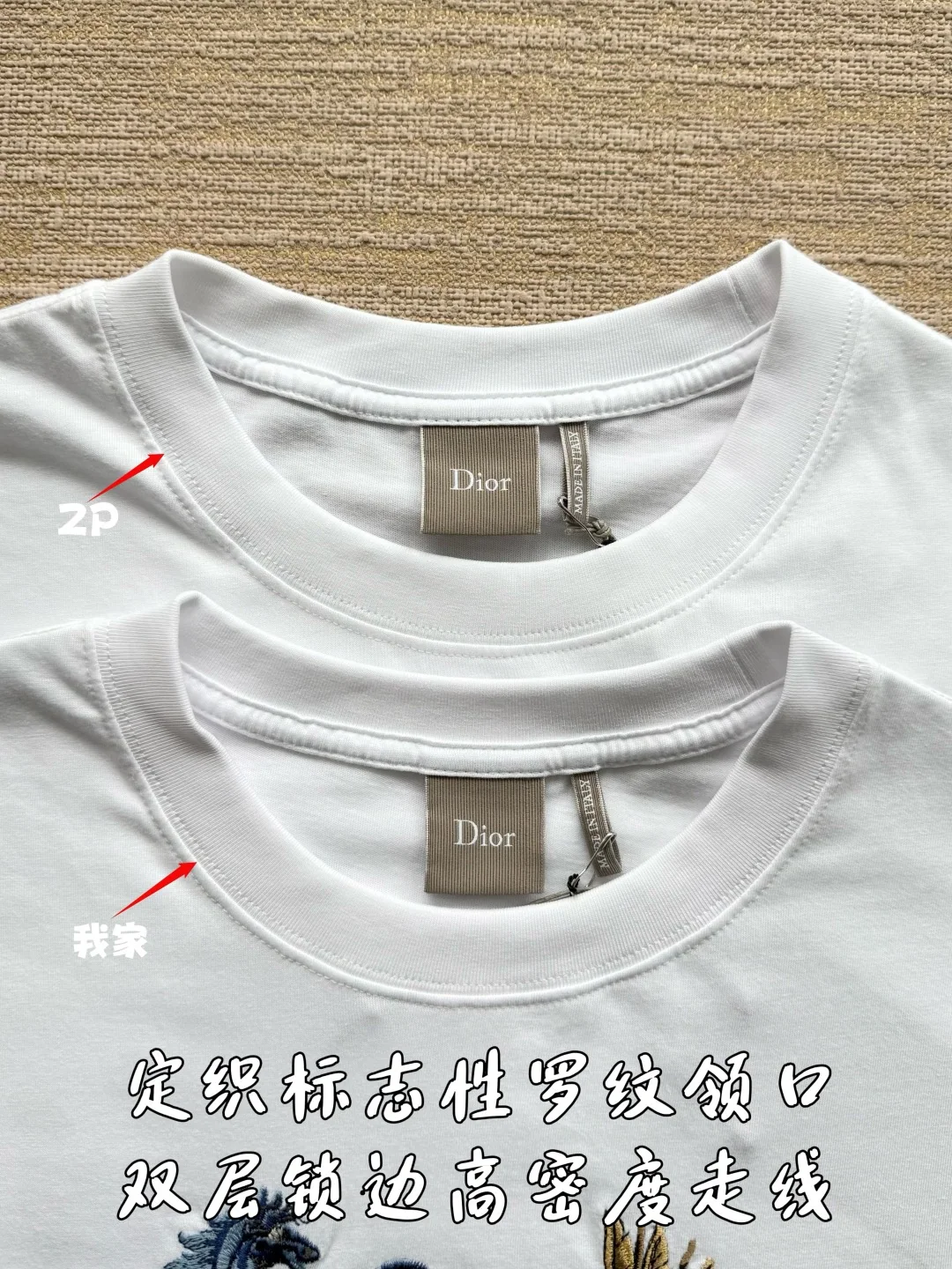 디올 블라종 자수 실드 반팔 티셔츠 상세 이미지 5