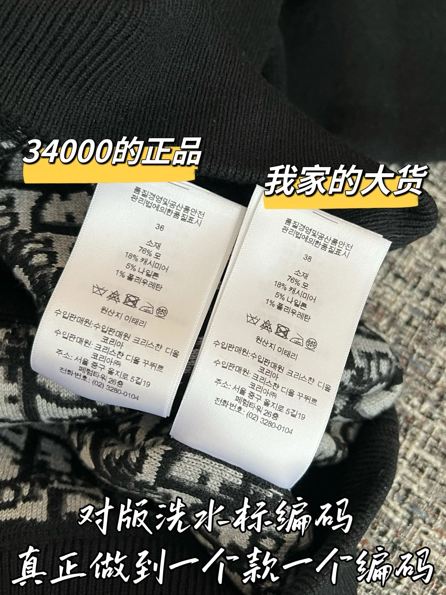 디올 리버시블 여성 자켓 상세 이미지 8