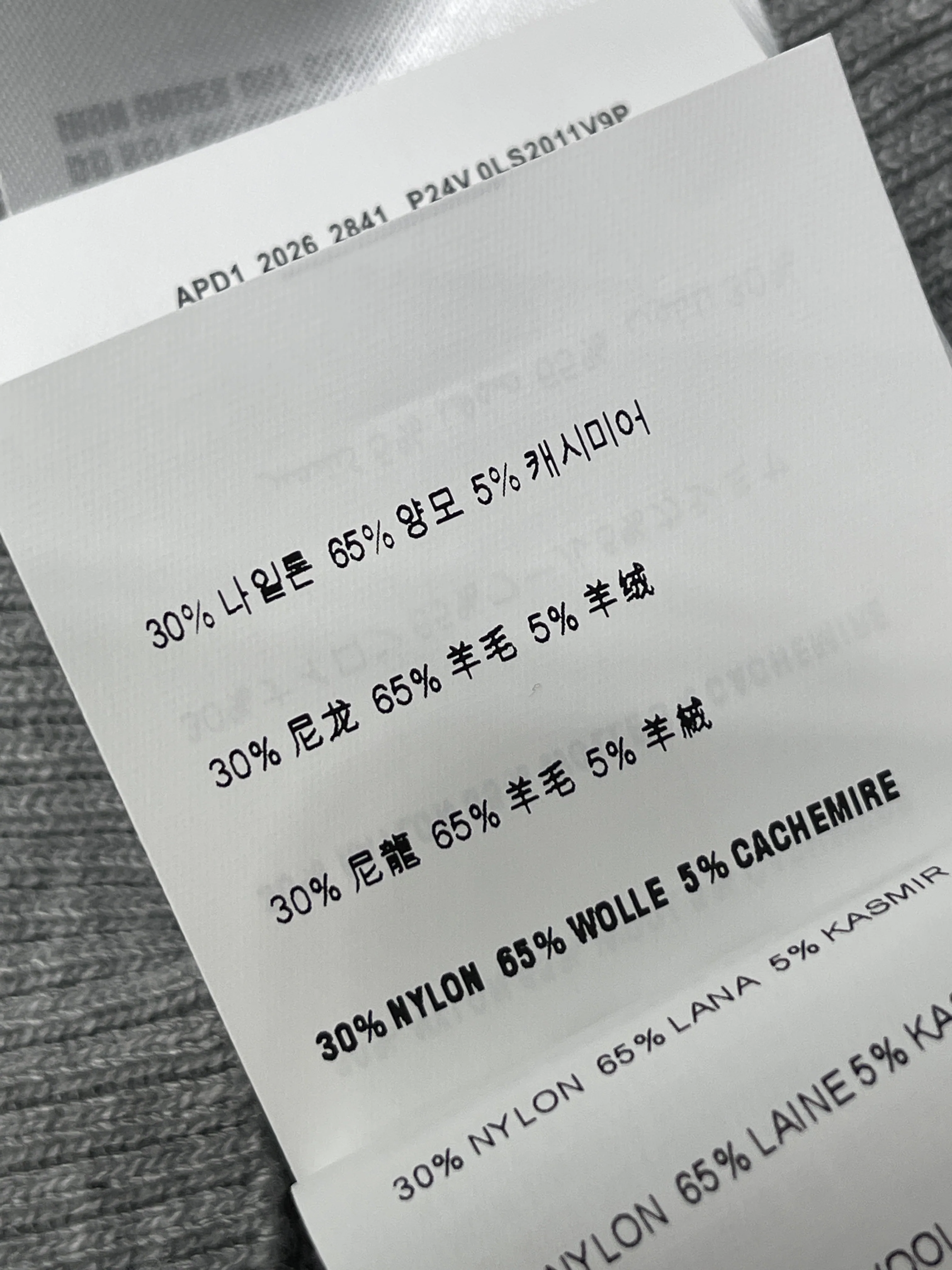 미우미우 폴로 니트 반팔 탑 상세 이미지 18