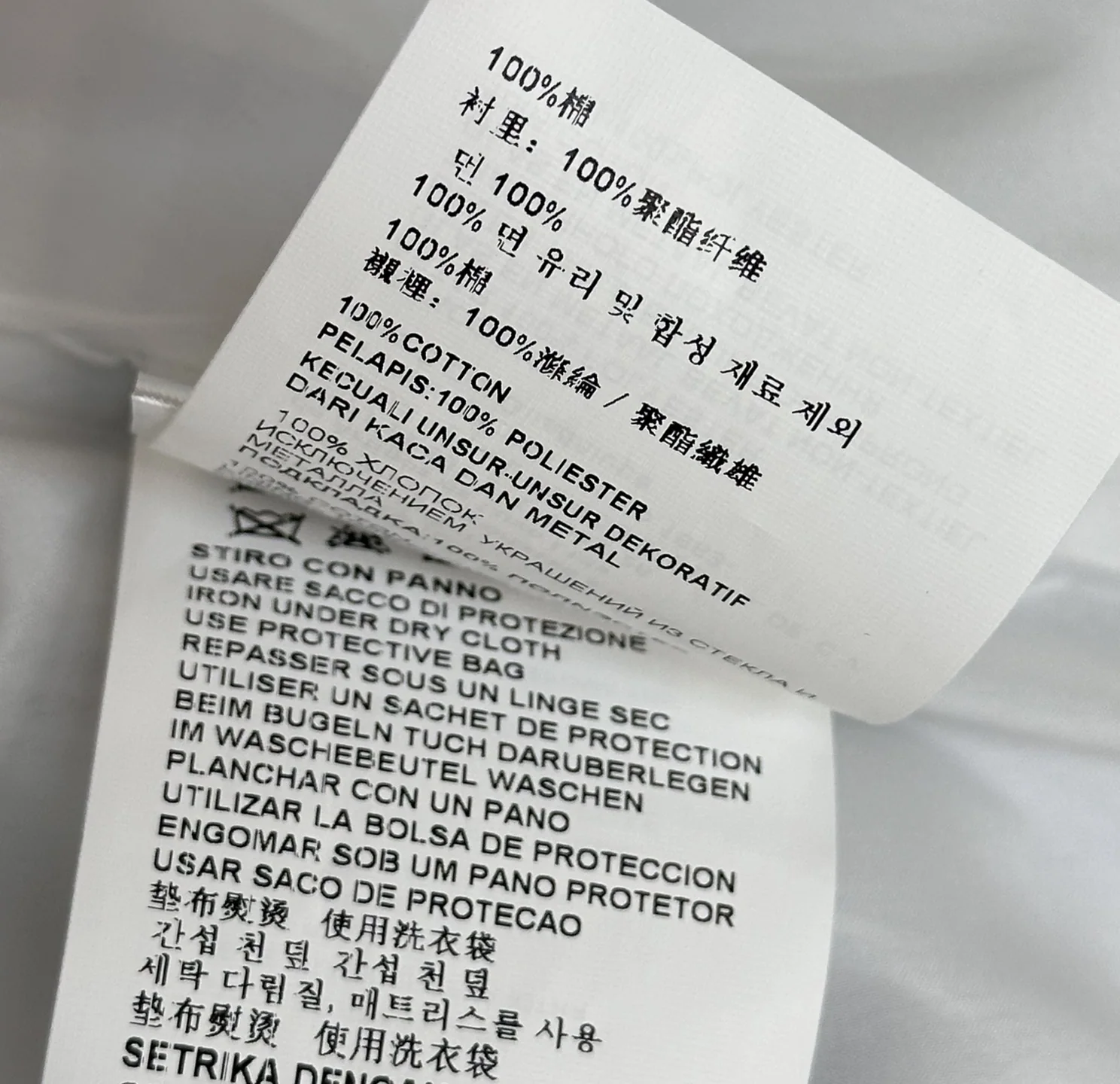 미우미우 스트라이프 플리츠 원피스 상세 이미지 9