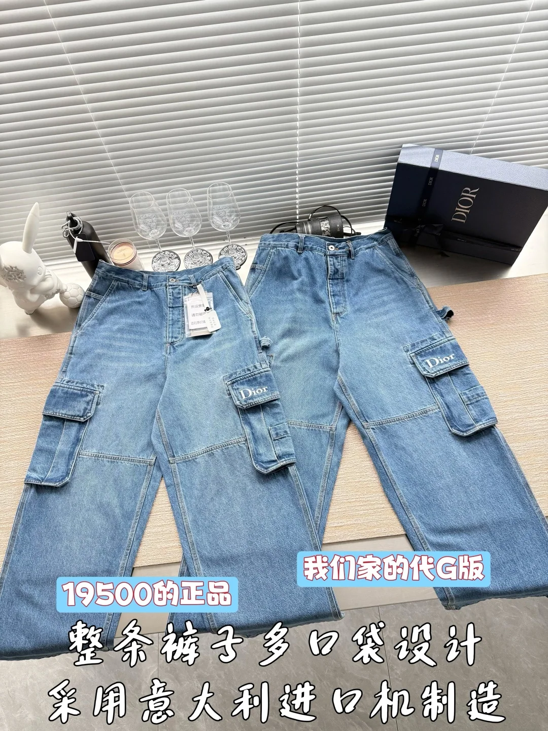 디올 자수 로고 카고 진 바지 상세 이미지 2
