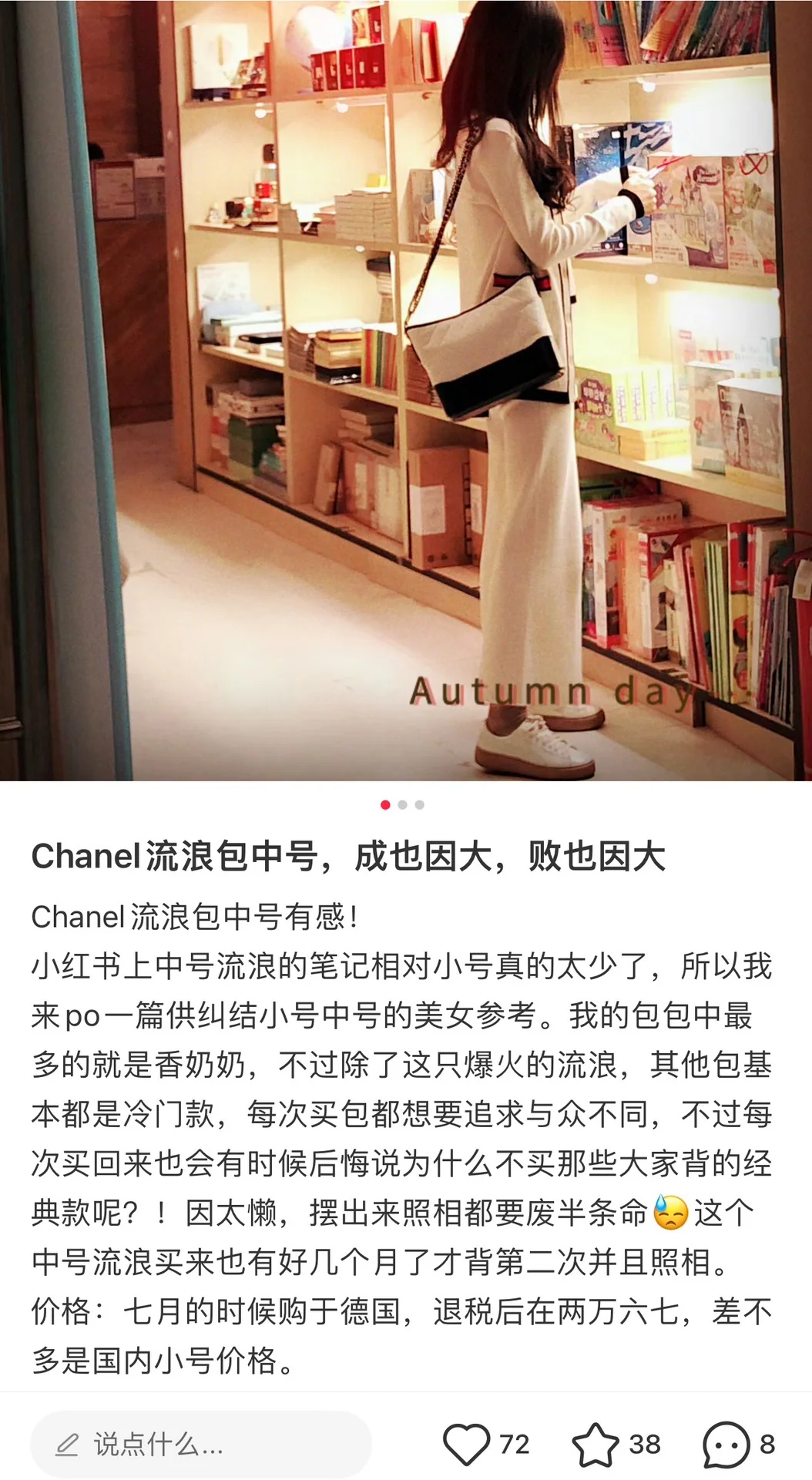 샤넬 화이트 블랙 미디엄 가방 상세 이미지 5