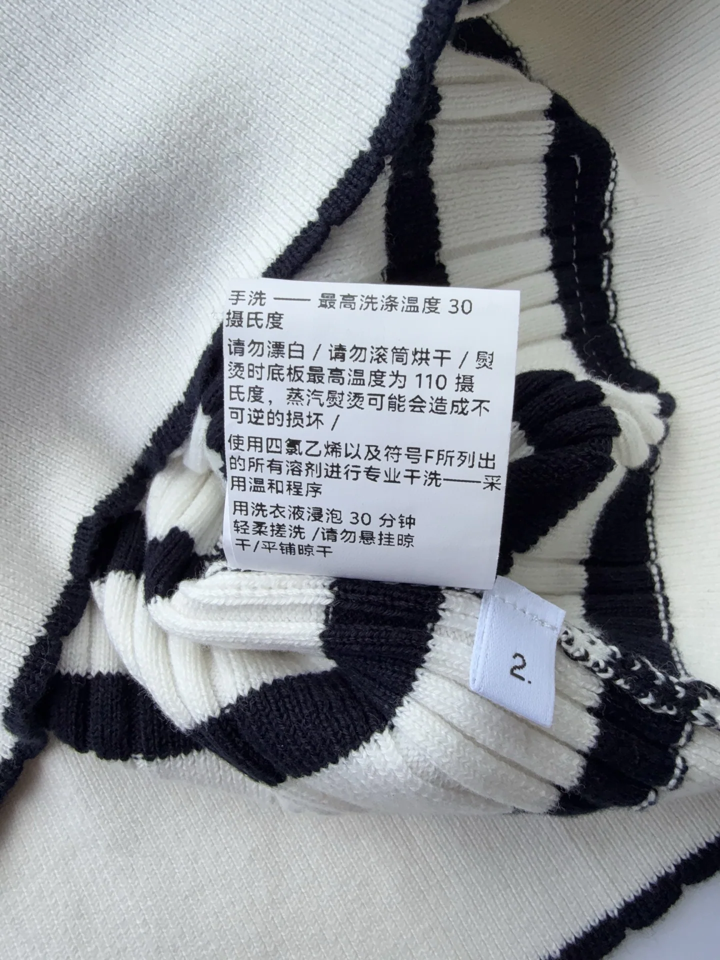 톰브라운 컬러 블록 크루넥 스트라이프 자카드 가디건 상세 이미지 9