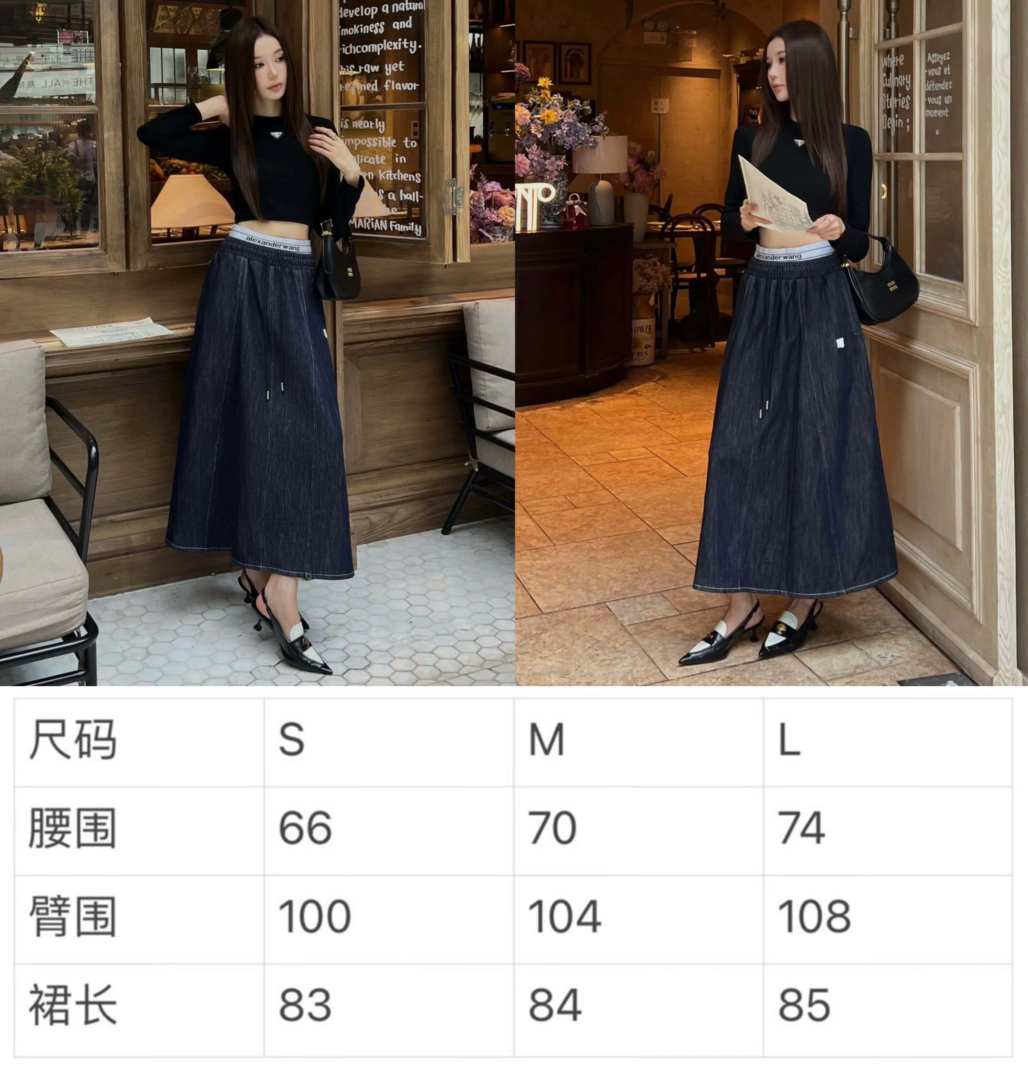 알렉산더왕 데님 미디 스커트 상세 이미지 3