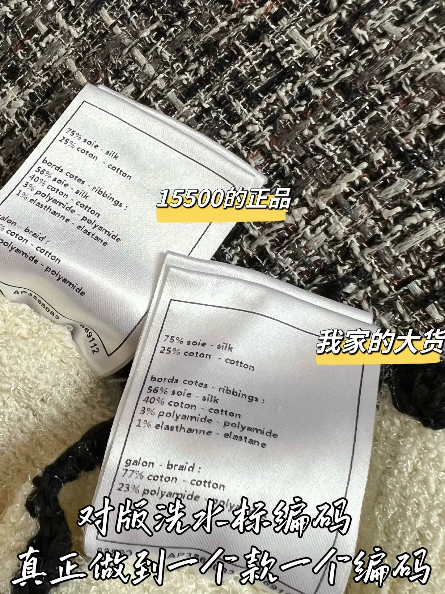 샤넬 여성 반팔 상세 이미지 7