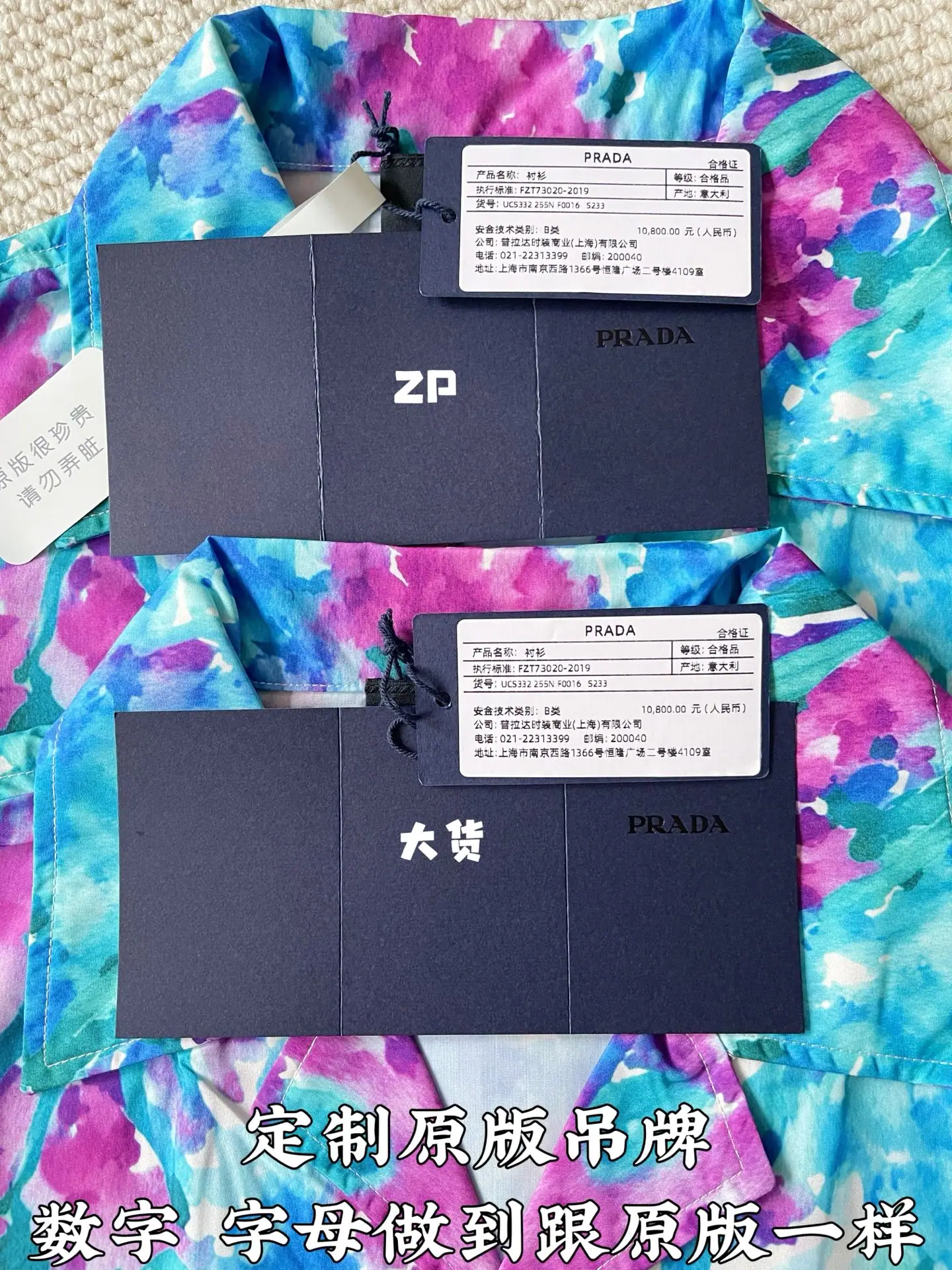 프라다 꽃무늬 남성 긴팔 셔츠 상세 이미지 4