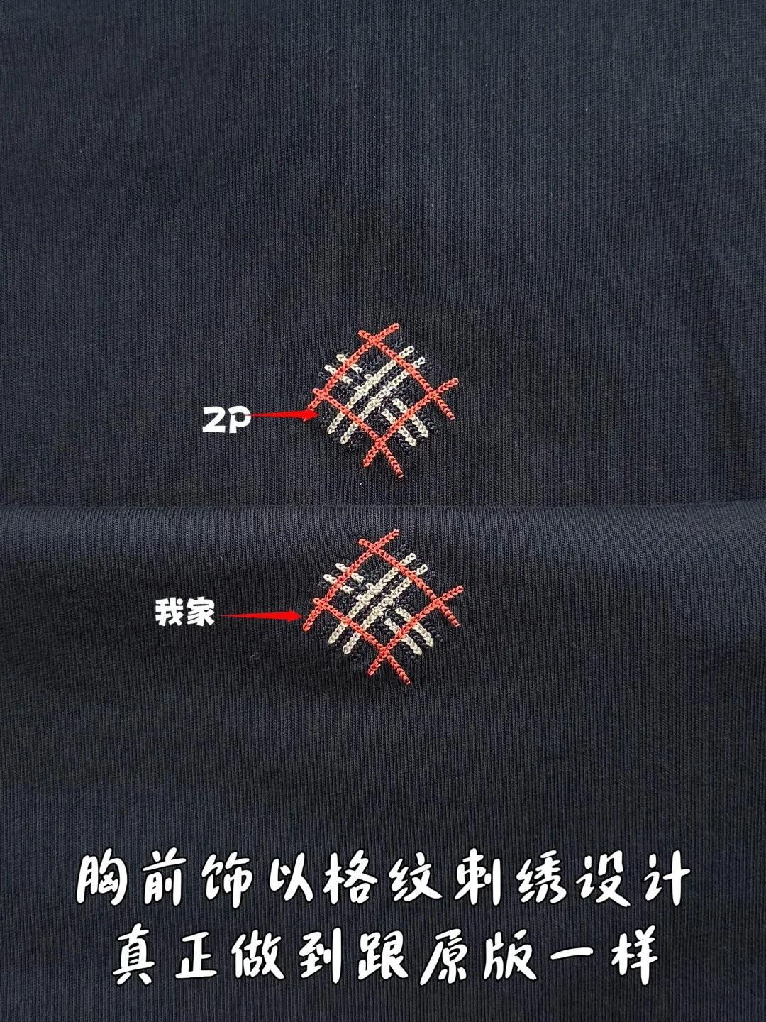 버버리 체크 로고 자수 반팔 티셔츠 26 SS 26SS 상세 이미지 7