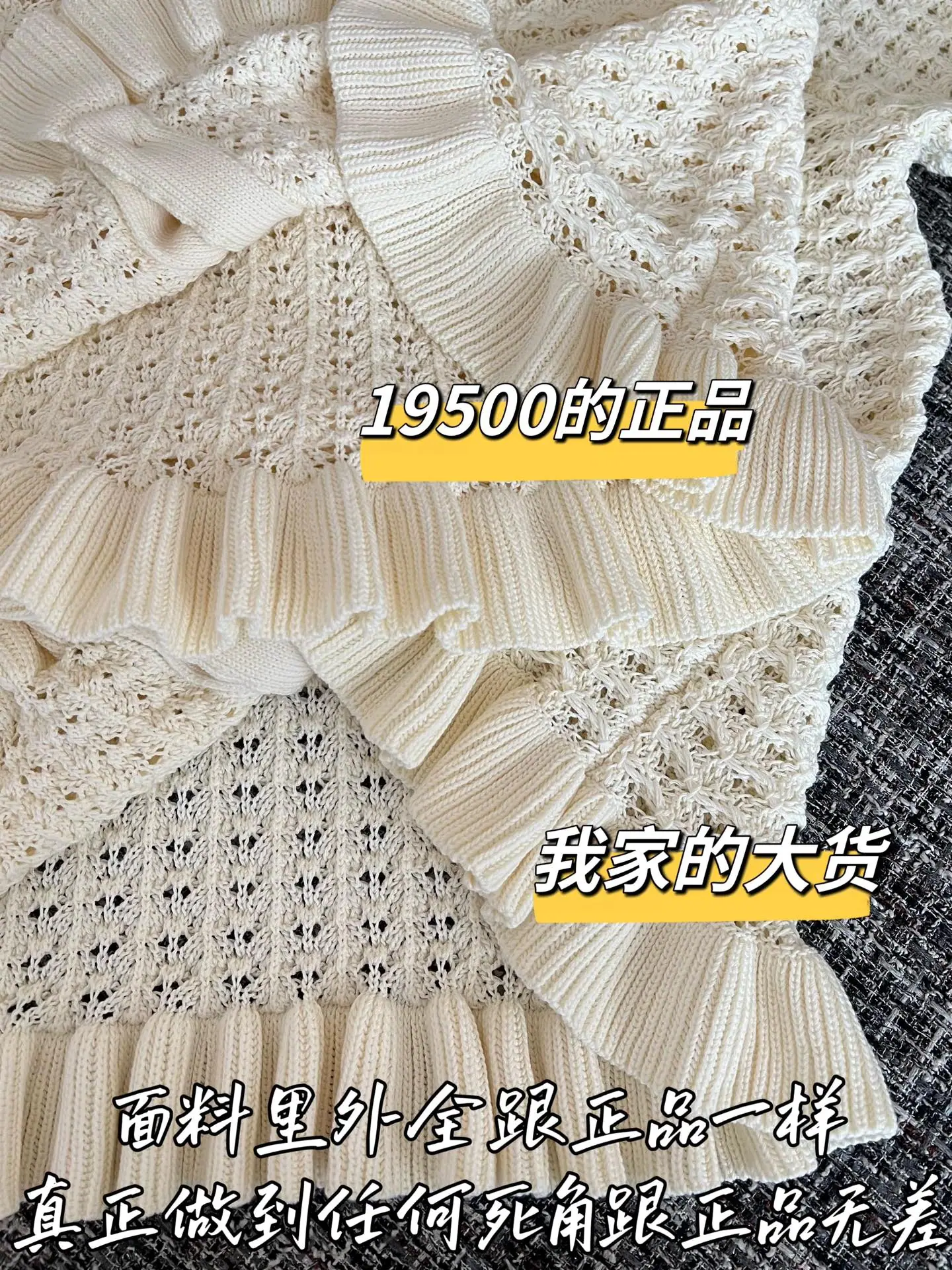 디올 울 가디건 상세 이미지 6