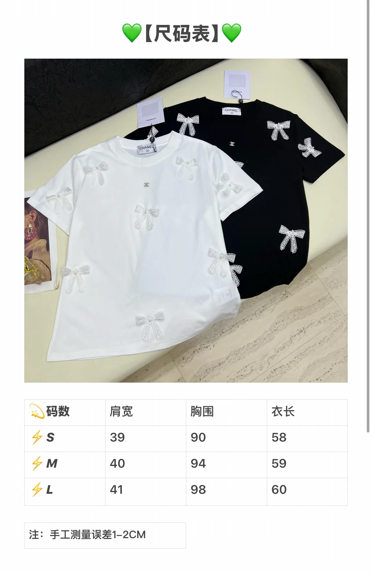 샤넬 여성 봄여름 크루넥 반팔 티셔츠 146599